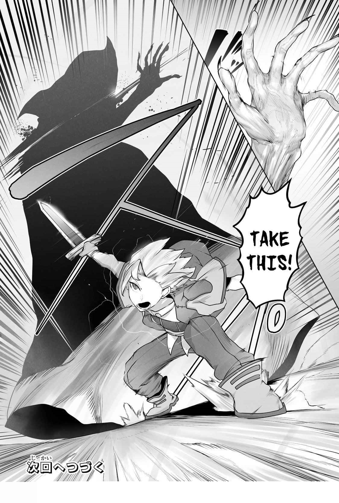 The Useless Tamer Will Turn into the Top Unconsciously by My Previous Life Knowledge Chapter 17 - Page 23 in English