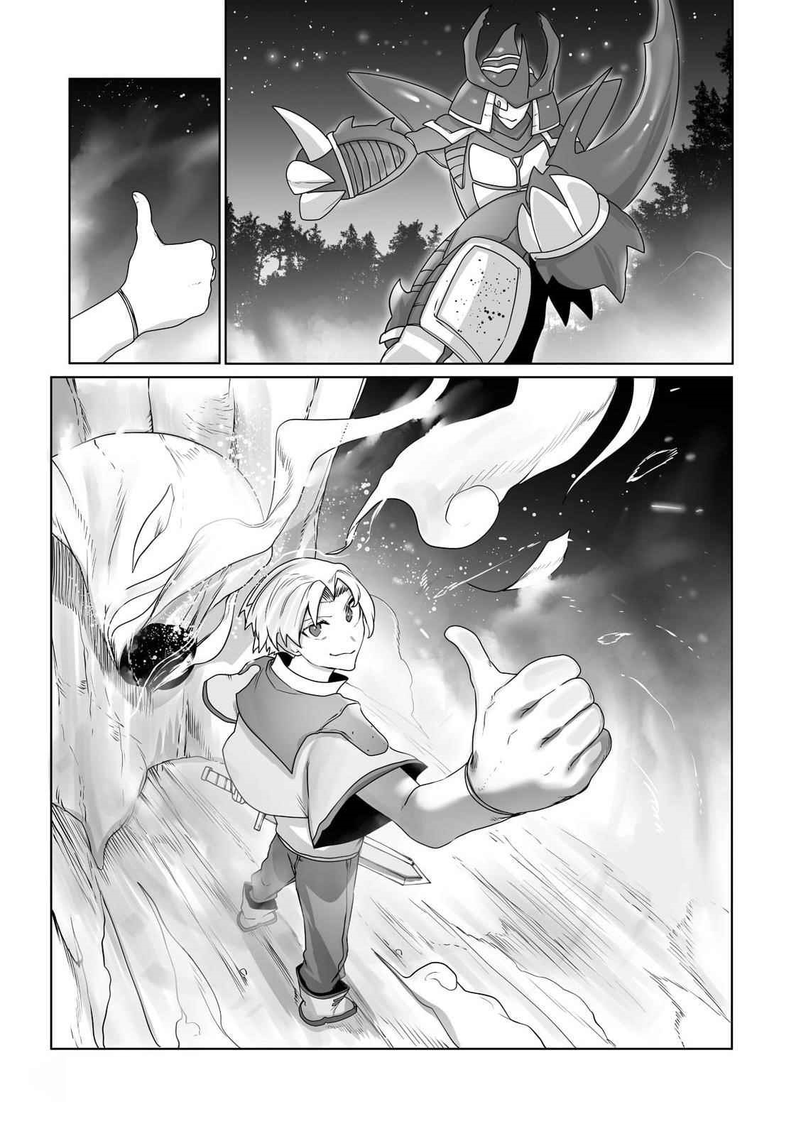 The Useless Tamer Will Turn into the Top Unconsciously by My Previous Life Knowledge Chapter 18 - Page 20 in English