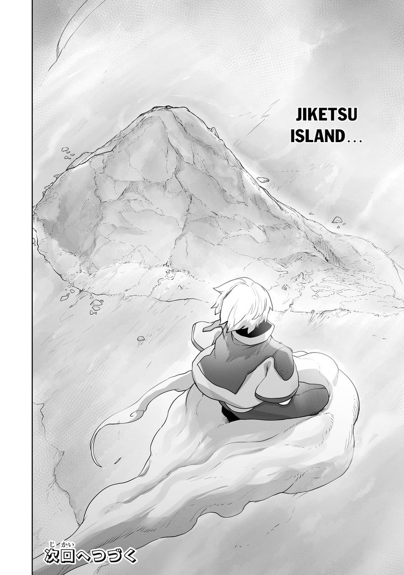 The Useless Tamer Will Turn into the Top Unconsciously by My Previous Life Knowledge Chapter 23 - Page 25 in English