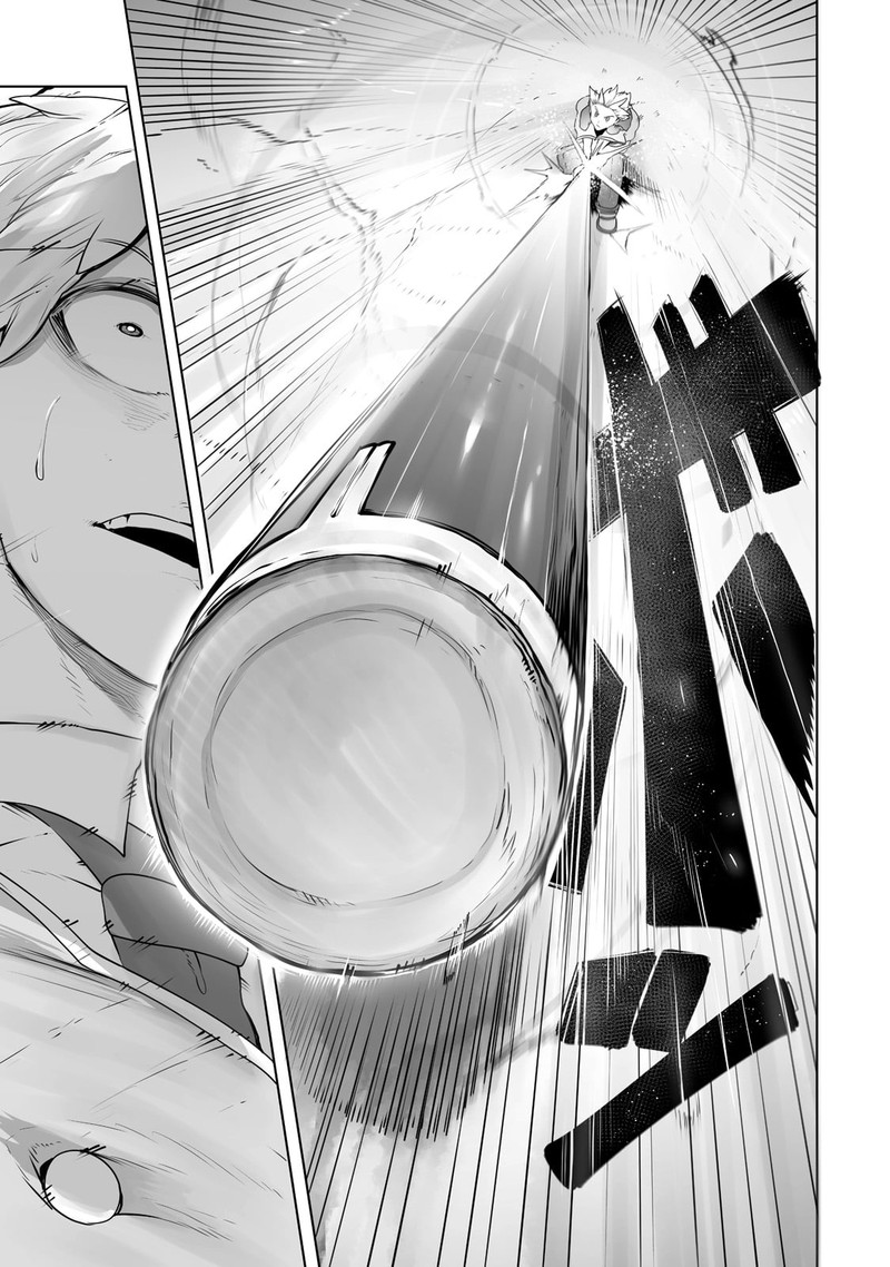 The Useless Tamer Will Turn into the Top Unconsciously by My Previous Life Knowledge Chapter 23 - Page 3 in English