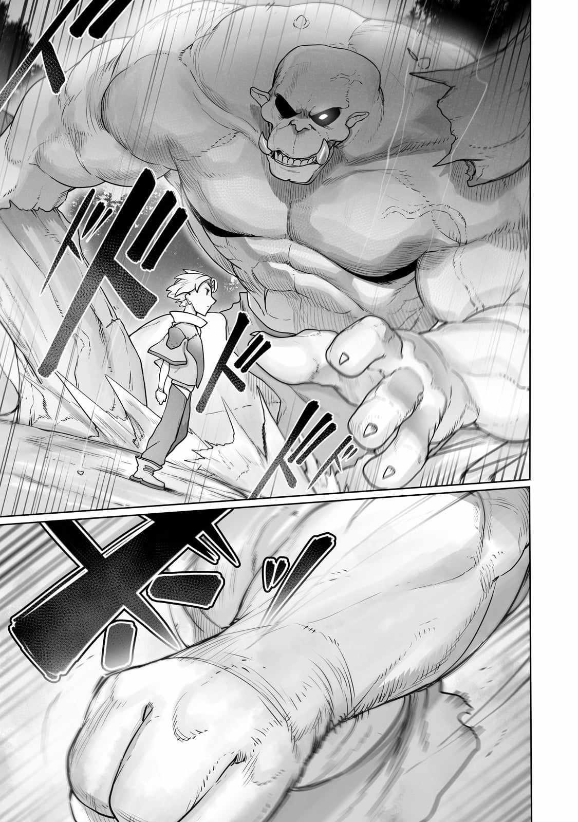 The Useless Tamer Will Turn into the Top Unconsciously by My Previous Life Knowledge Chapter 24 - Page 19 in English