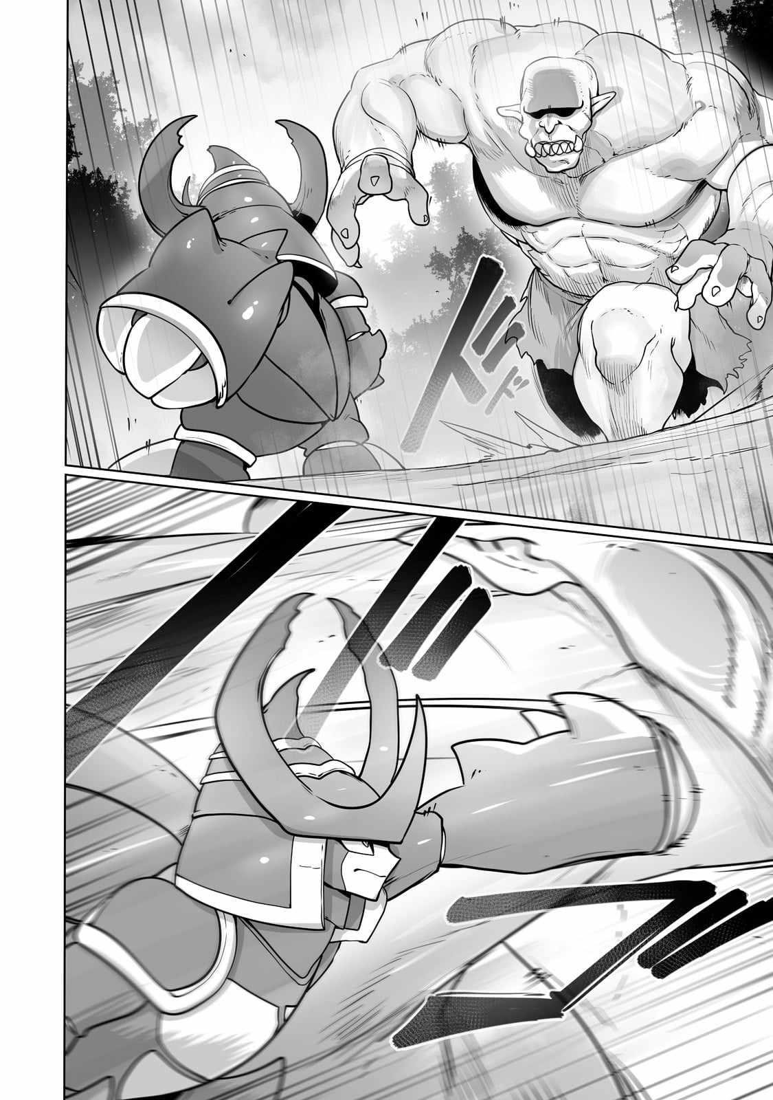 The Useless Tamer Will Turn into the Top Unconsciously by My Previous Life Knowledge Chapter 24 - Page 21 in English