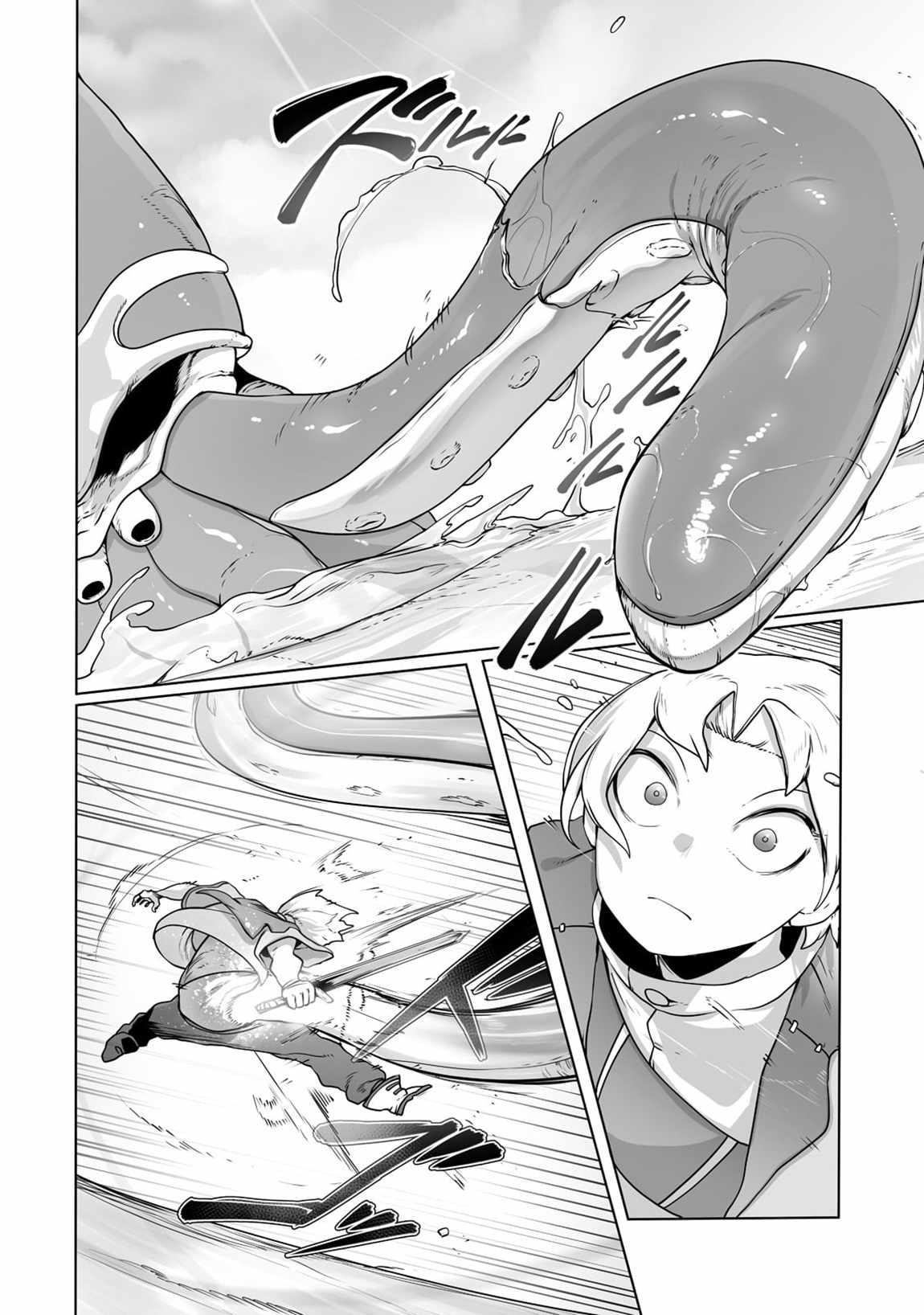 The Useless Tamer Will Turn into the Top Unconsciously by My Previous Life Knowledge Chapter 25 - Page 10 in English