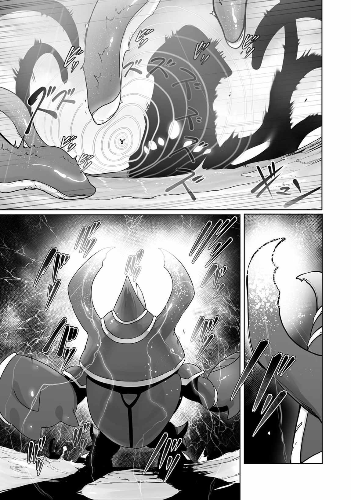 The Useless Tamer Will Turn into the Top Unconsciously by My Previous Life Knowledge Chapter 25 - Page 15 in English