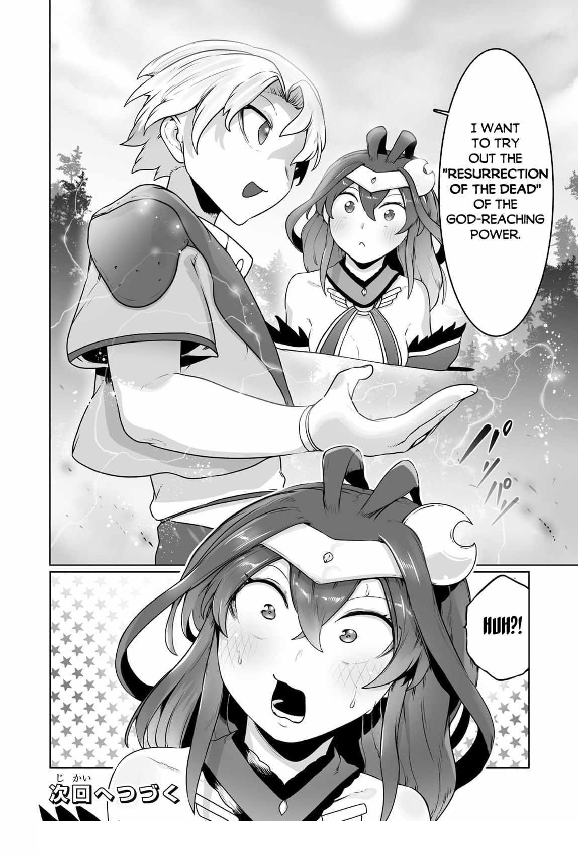 The Useless Tamer Will Turn into the Top Unconsciously by My Previous Life Knowledge Chapter 25 - Page 25 in English