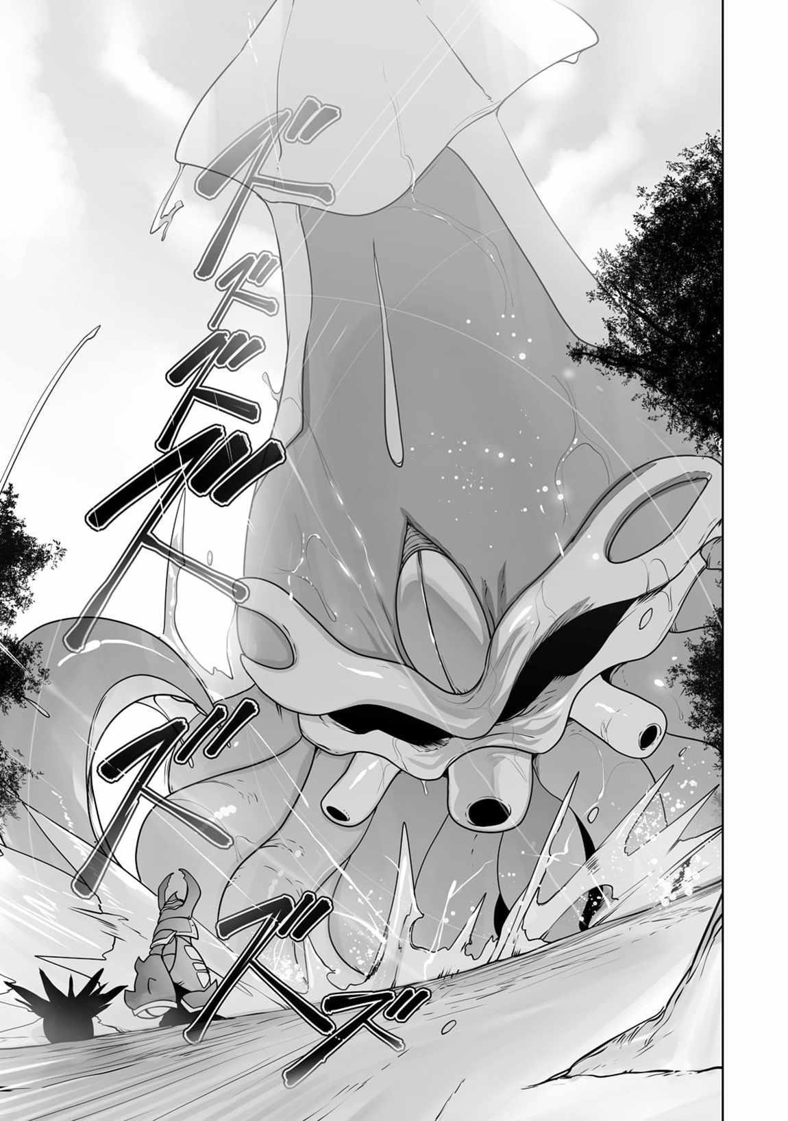 The Useless Tamer Will Turn into the Top Unconsciously by My Previous Life Knowledge Chapter 25 - Page 5 in English