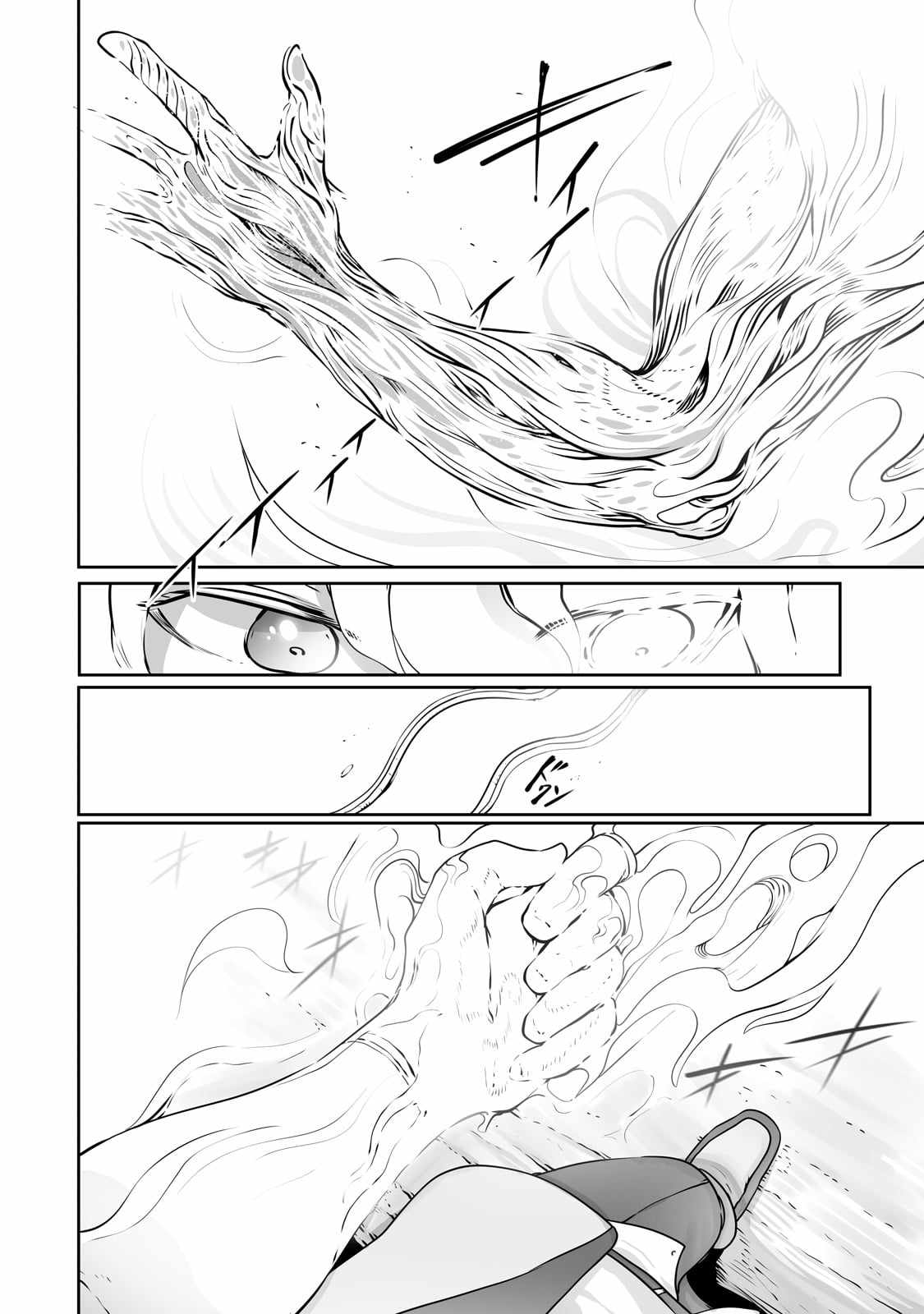 The Useless Tamer Will Turn into the Top Unconsciously by My Previous Life Knowledge Chapter 26 - Page 6 in English