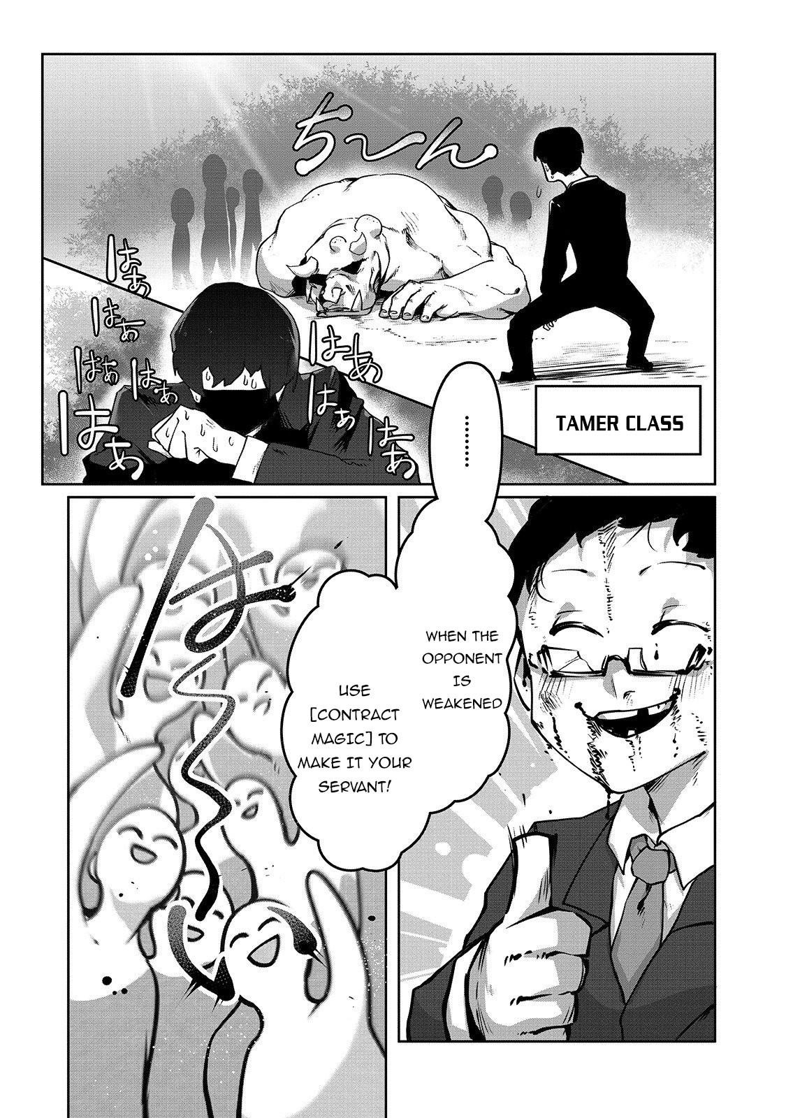 The Useless Tamer Will Turn into the Top Unconsciously by My Previous Life Knowledge Chapter 3 - Page 15 in English
