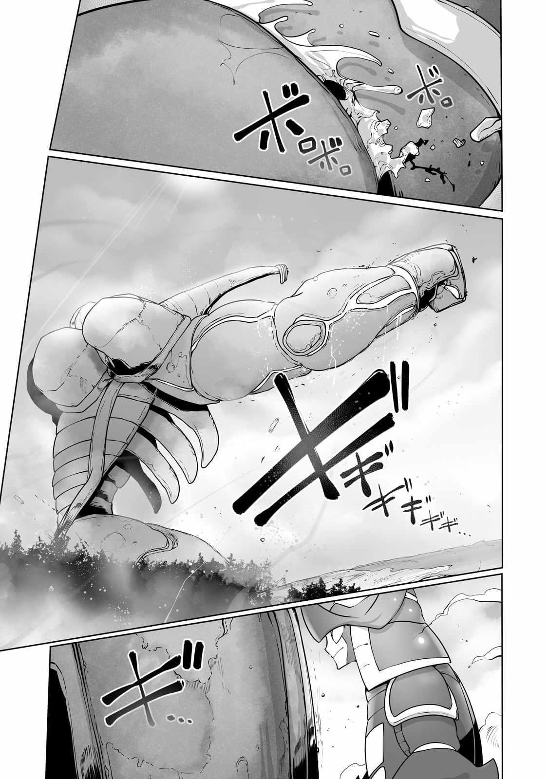 The Useless Tamer Will Turn into the Top Unconsciously by My Previous Life Knowledge Chapter 31 - Page 18 in English