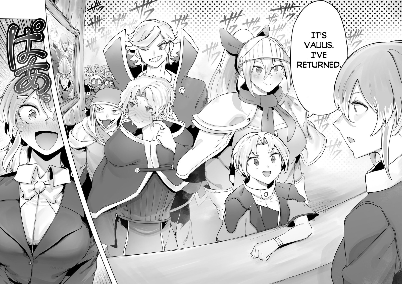 The Useless Tamer Will Turn into the Top Unconsciously by My Previous Life Knowledge Chapter 32 - Page 19 in English