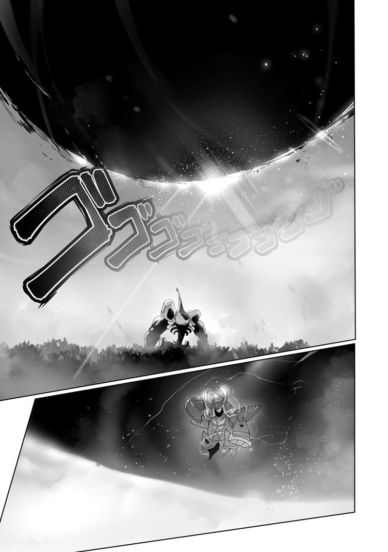 The Useless Tamer Will Turn into the Top Unconsciously by My Previous Life Knowledge Chapter 32 - Page 3 in English