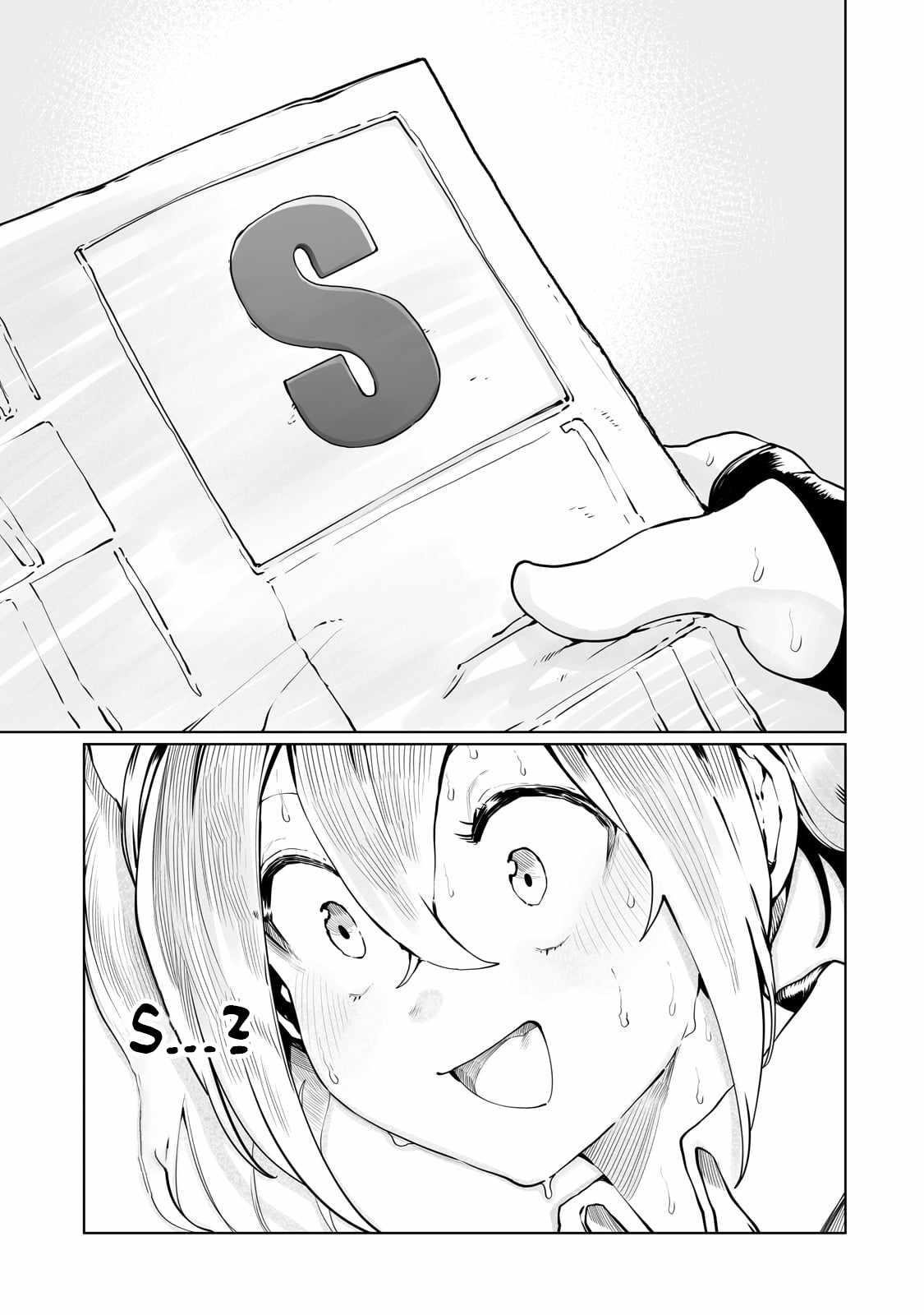 The Useless Tamer Will Turn into the Top Unconsciously by My Previous Life Knowledge Chapter 34 - Page 18 in English