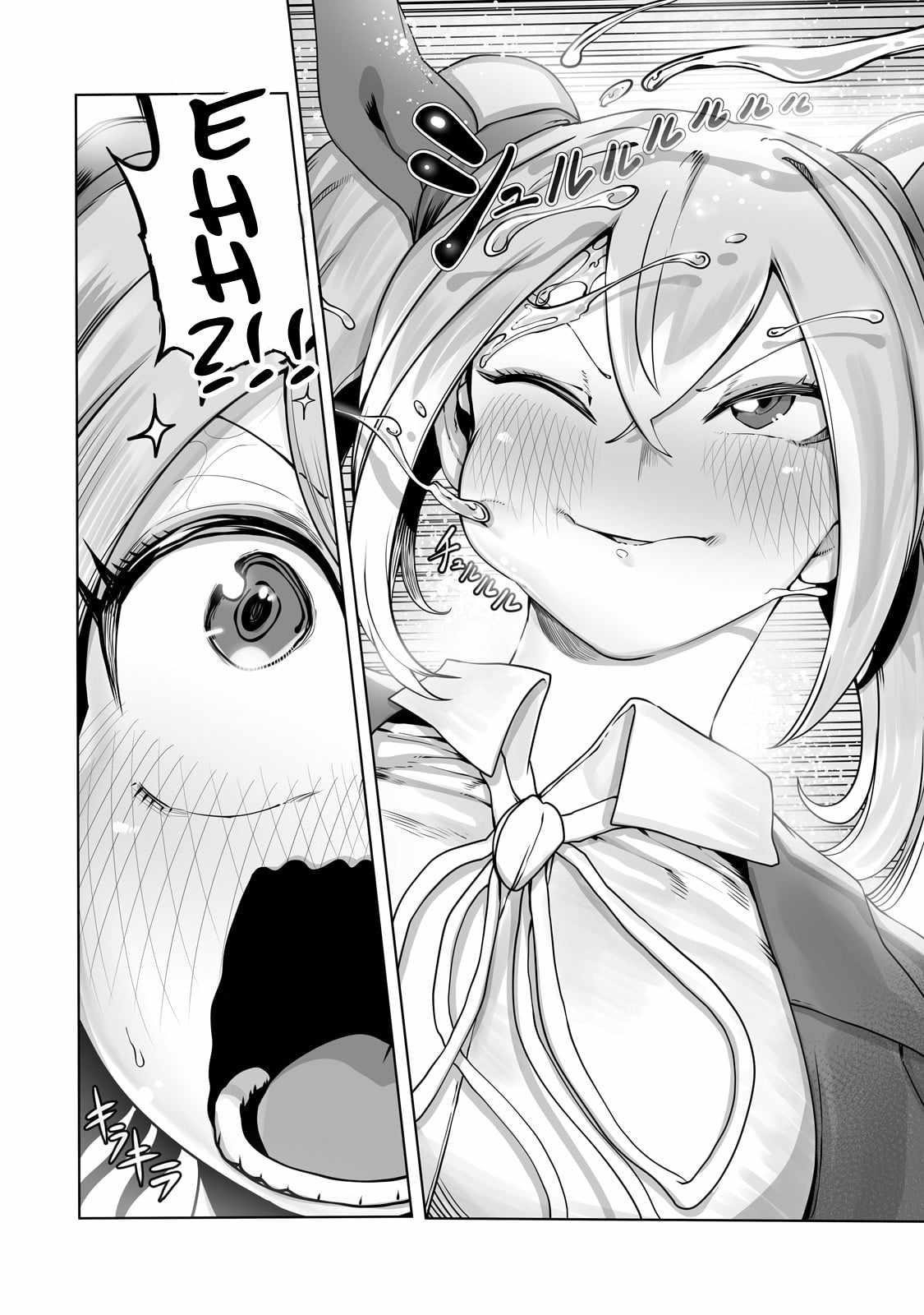The Useless Tamer Will Turn into the Top Unconsciously by My Previous Life Knowledge Chapter 34 - Page 21 in English