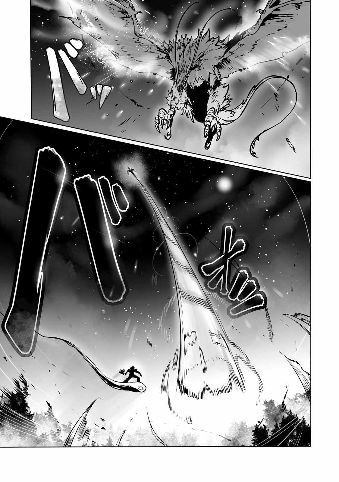 The Useless Tamer Will Turn into the Top Unconsciously by My Previous Life Knowledge Chapter 38 - Page 11 in English