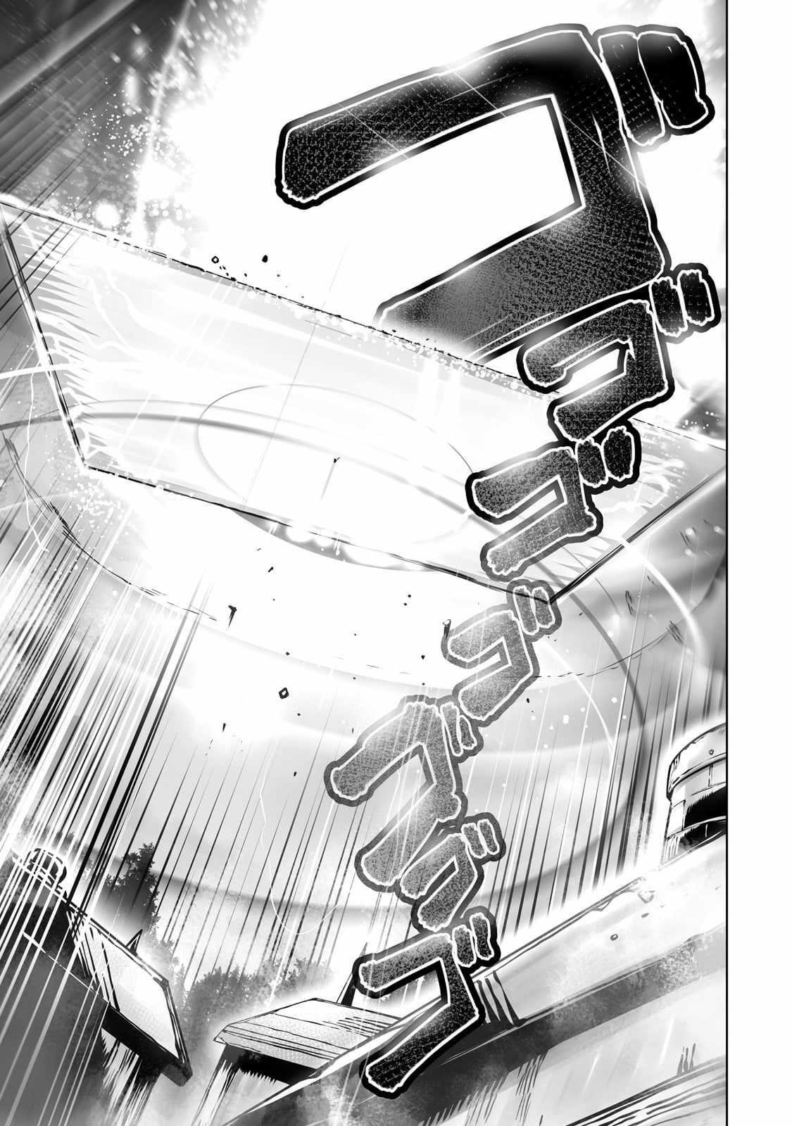 The Useless Tamer Will Turn into the Top Unconsciously by My Previous Life Knowledge Chapter 38 - Page 19 in English