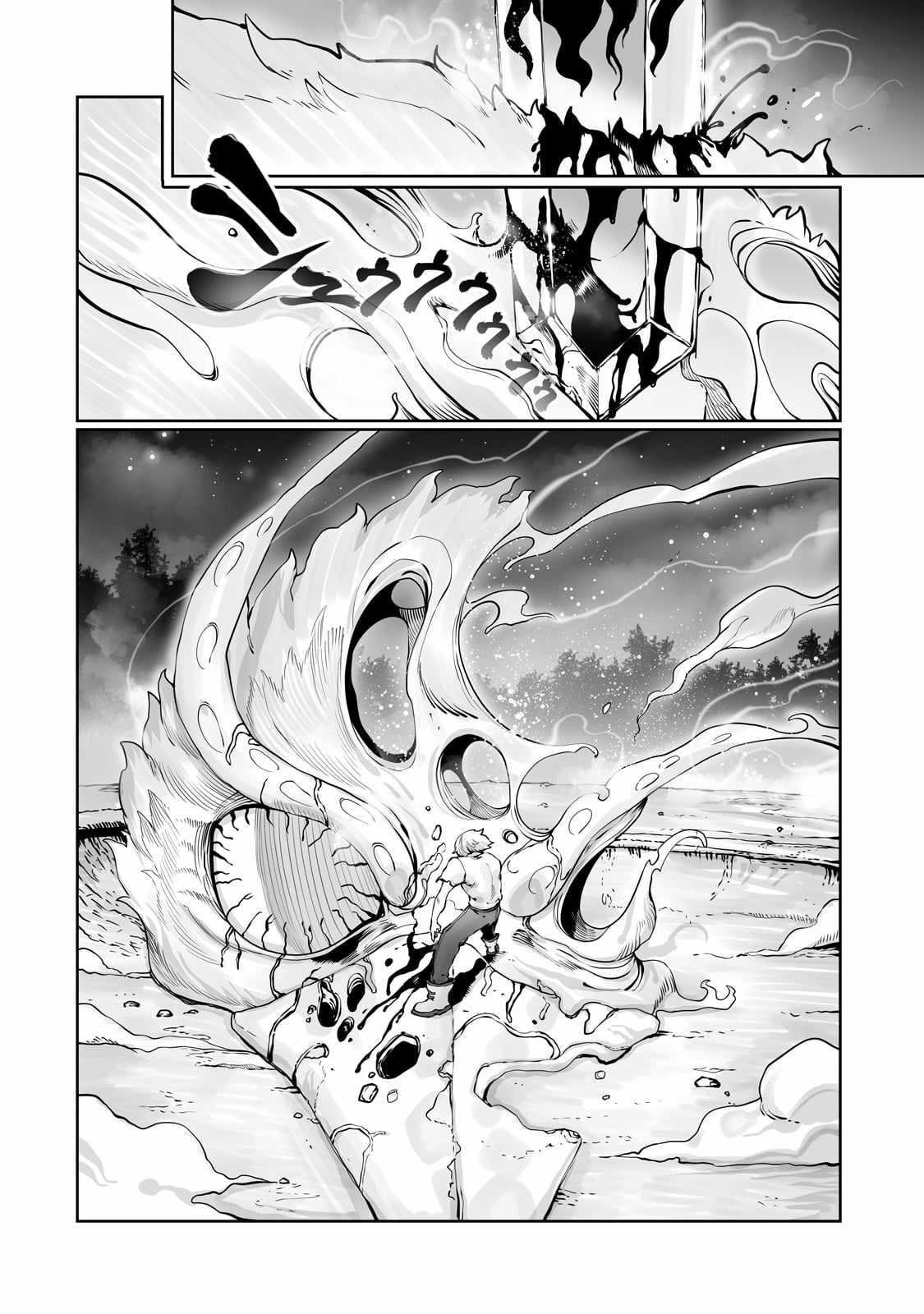 The Useless Tamer Will Turn into the Top Unconsciously by My Previous Life Knowledge Chapter 42 - Page 16 in English
