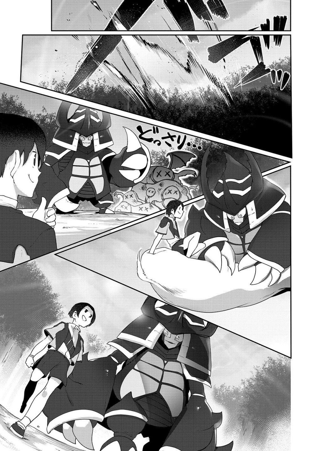 The Useless Tamer Will Turn into the Top Unconsciously by My Previous Life Knowledge Chapter 5 - Page 3 in English