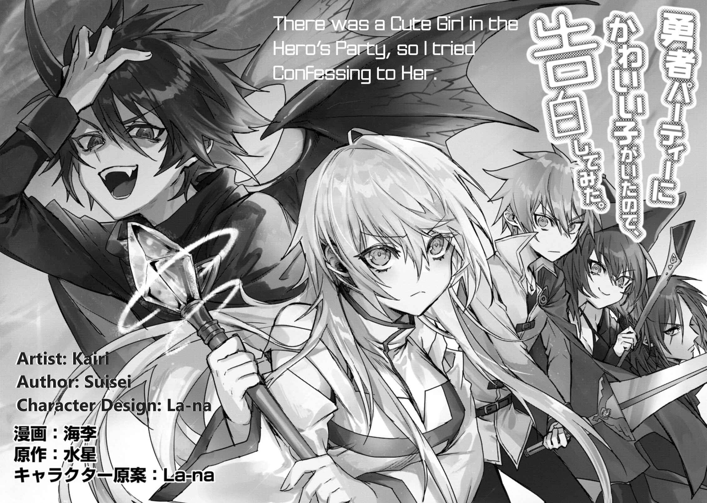 There Was a Cute Girl in the Hero’s Party, so I Tried Confessing to Her Chapter 1.1 - Page 8 in English