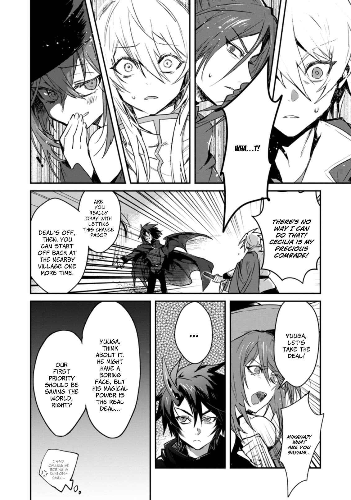 There Was a Cute Girl in the Hero’s Party, so I Tried Confessing to Her Chapter 1.2 - Page 5 in English