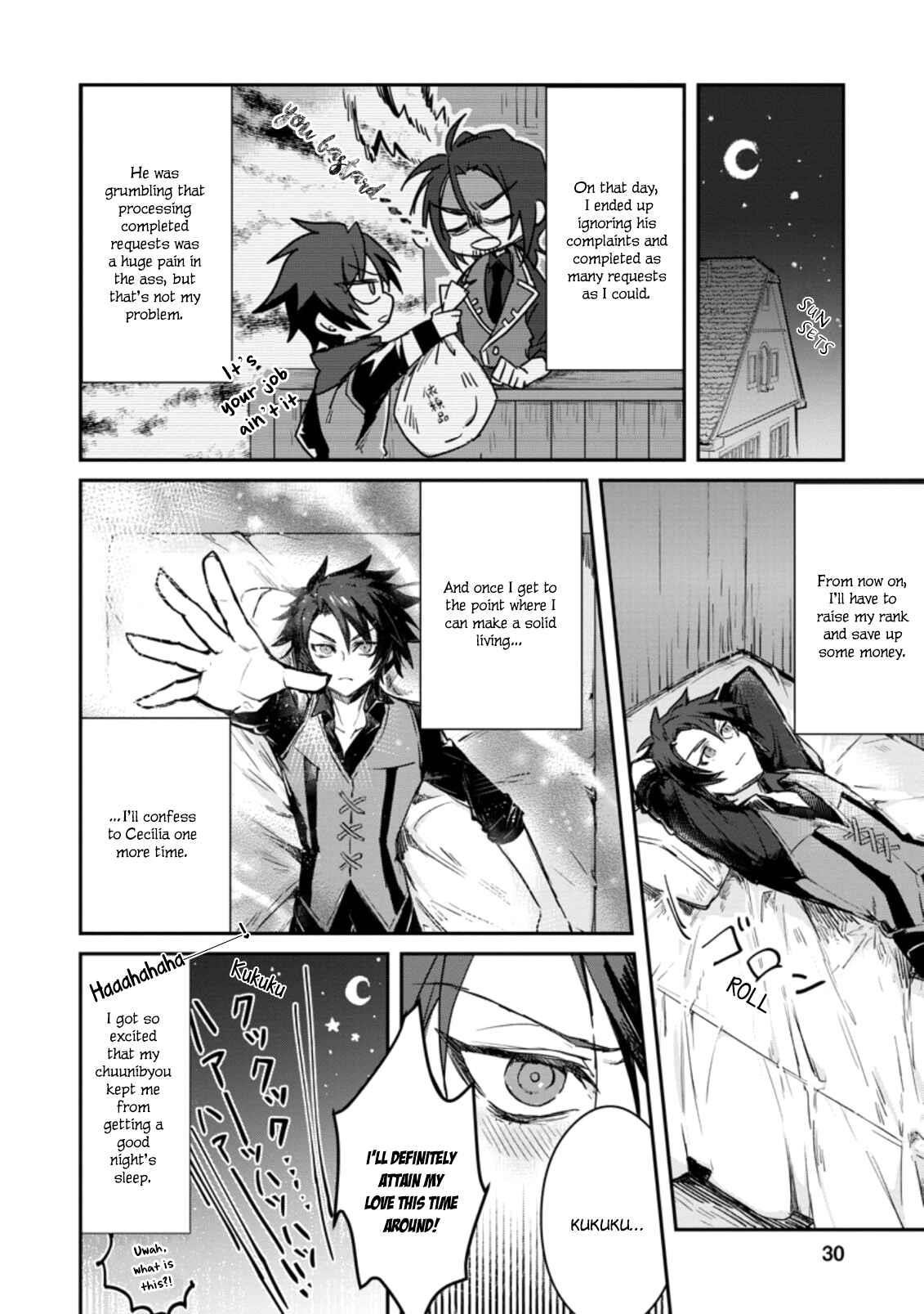 There Was a Cute Girl in the Hero’s Party, so I Tried Confessing to Her Chapter 1.3 - Page 7 in English