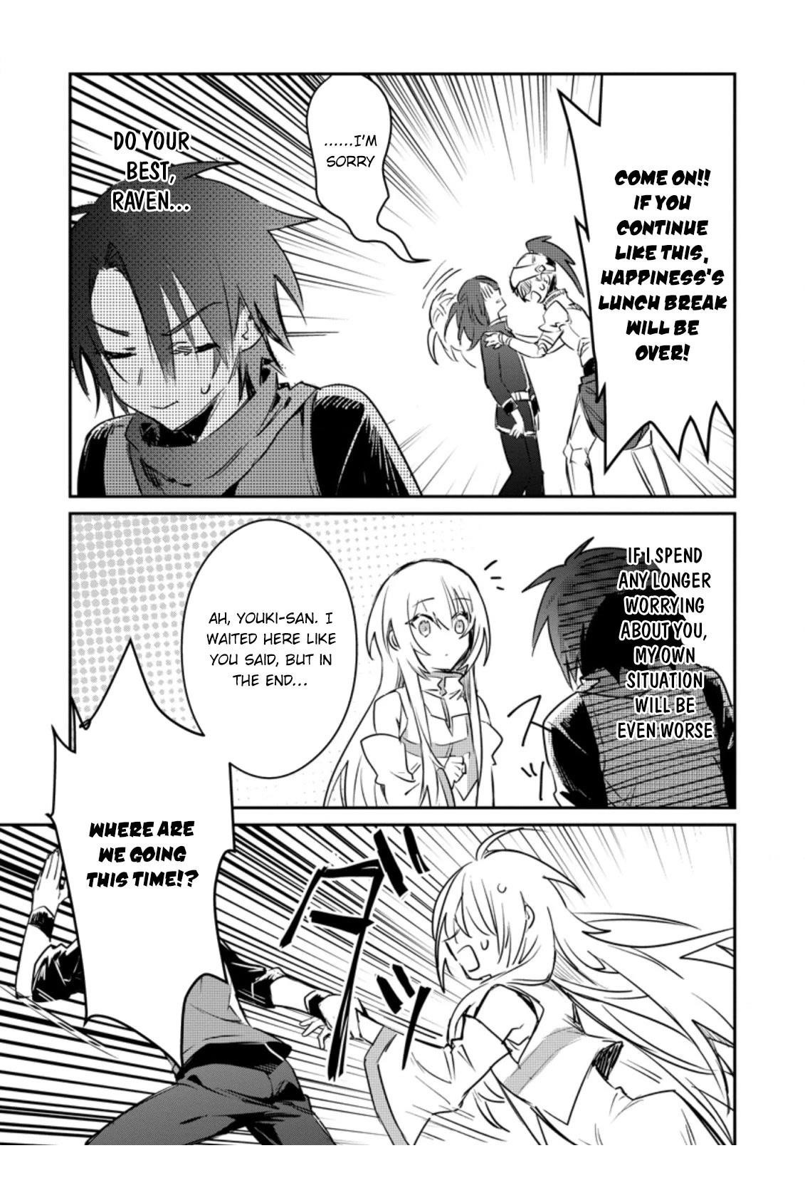 There Was a Cute Girl in the Hero’s Party, so I Tried Confessing to Her Chapter 15.1 - Page 11 in English