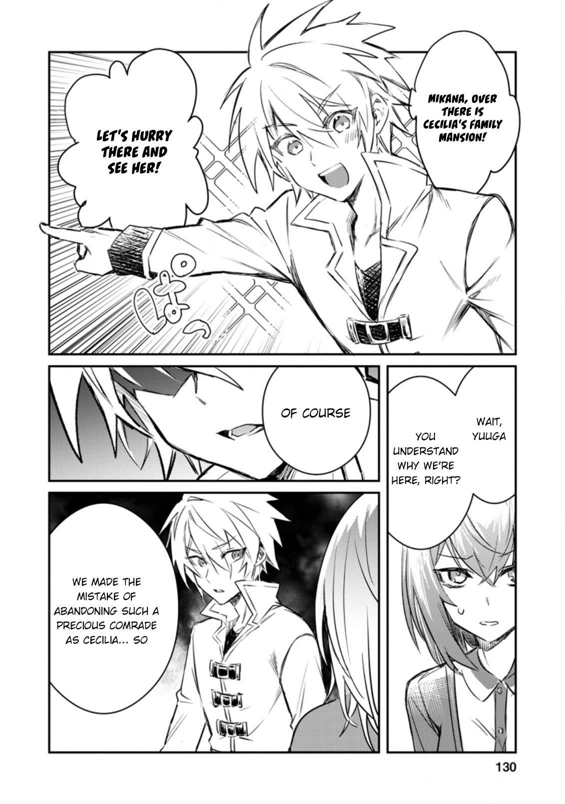 There Was a Cute Girl in the Hero’s Party, so I Tried Confessing to Her Chapter 15.1 - Page 4 in English