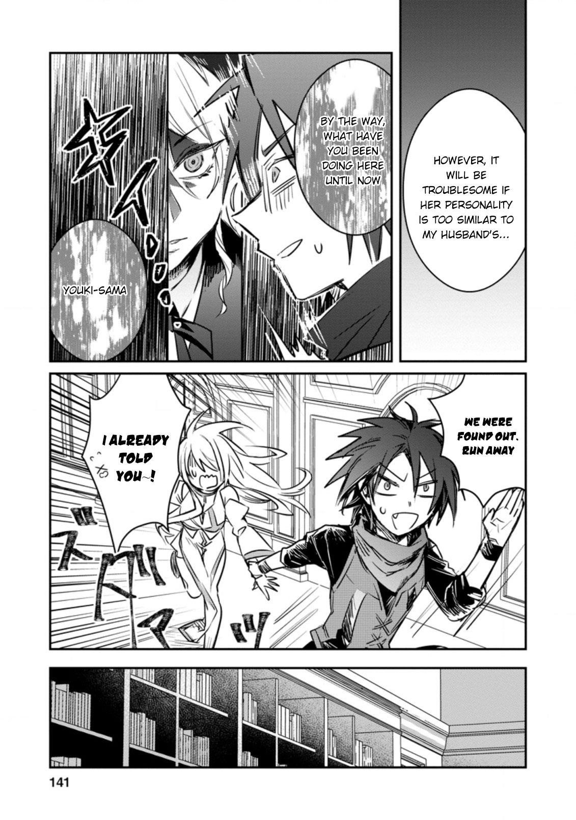 There Was a Cute Girl in the Hero’s Party, so I Tried Confessing to Her Chapter 15.2 - Page 4 in English