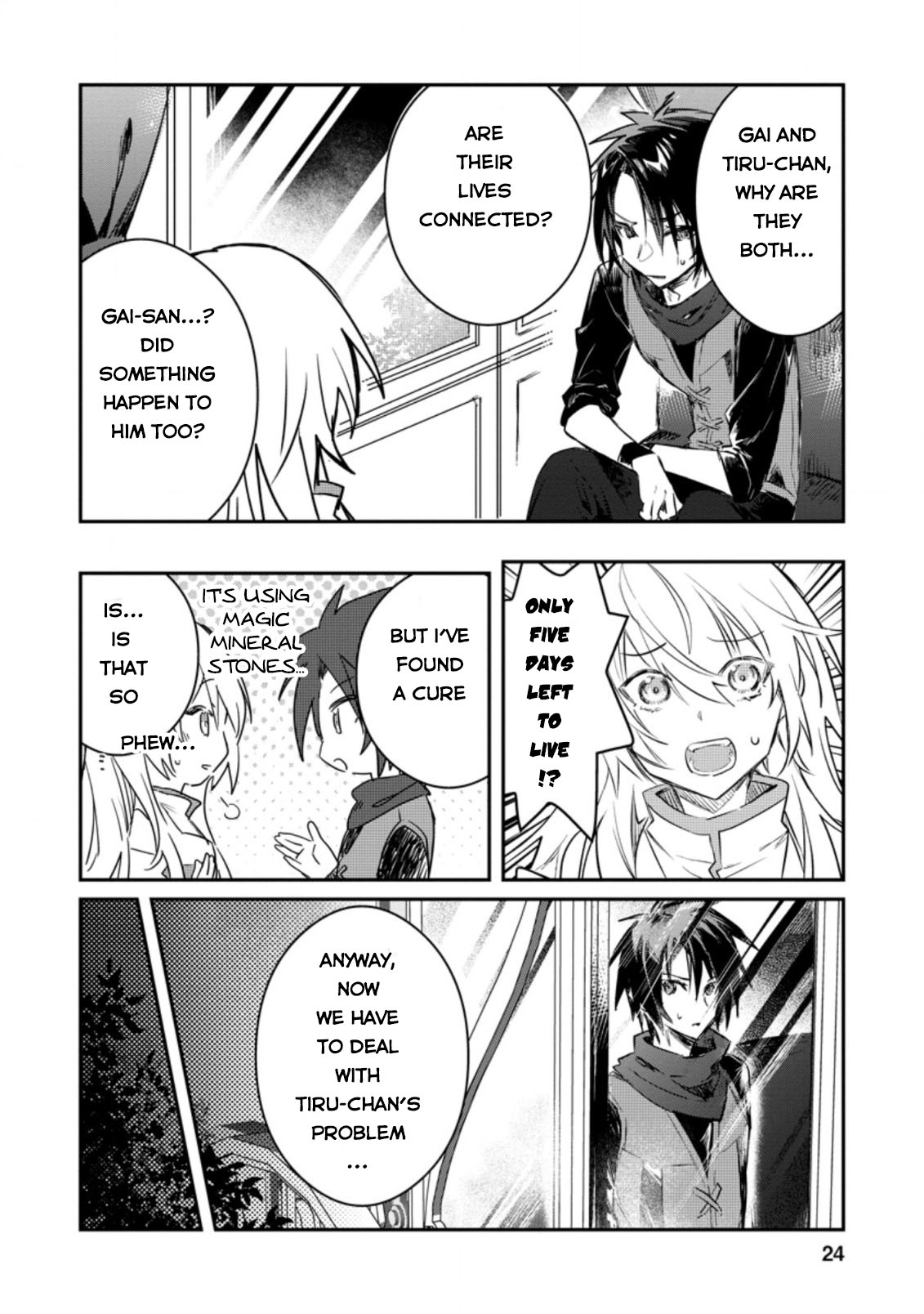 There Was a Cute Girl in the Hero’s Party, so I Tried Confessing to Her Chapter 16 - Page 15 in English