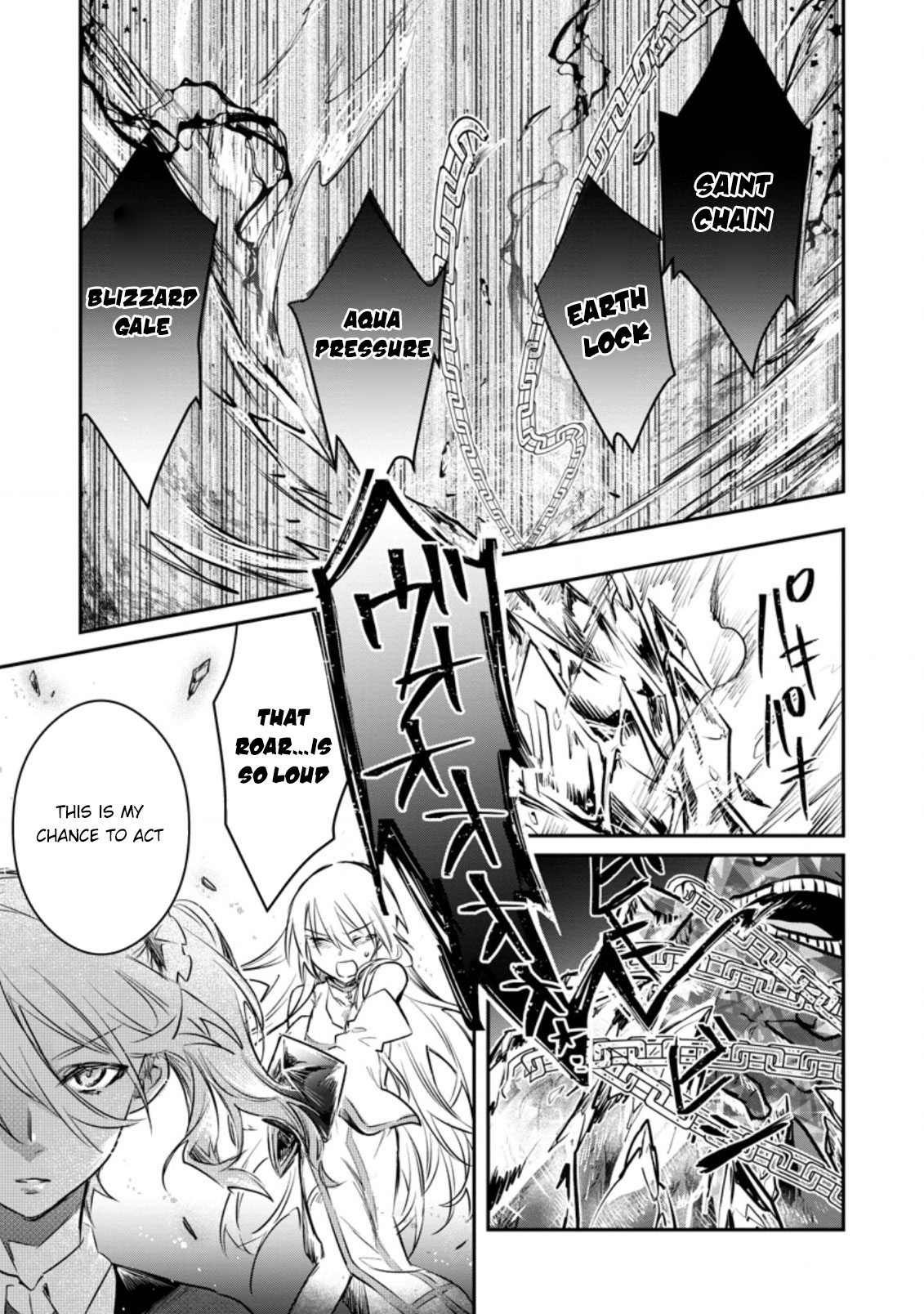 There Was a Cute Girl in the Hero’s Party, so I Tried Confessing to Her Chapter 18 - Page 3 in English