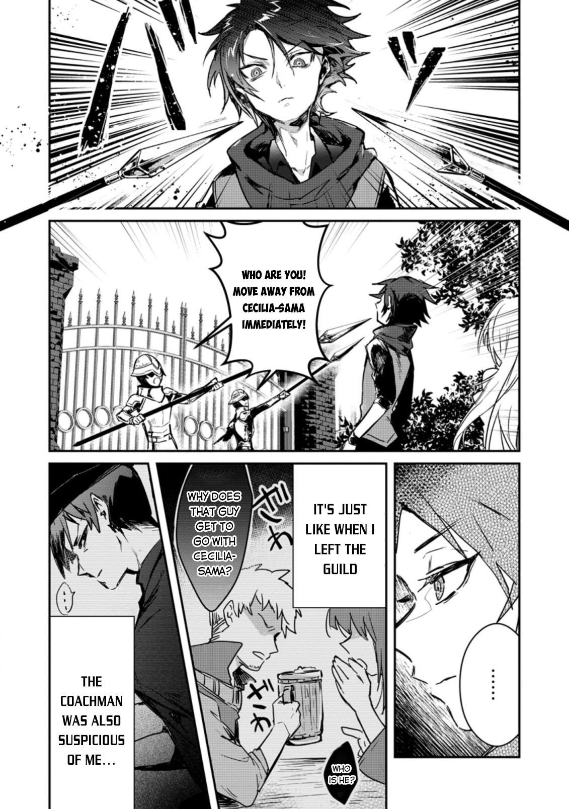 There Was a Cute Girl in the Hero’s Party, so I Tried Confessing to Her Chapter 2 - Page 3 in English