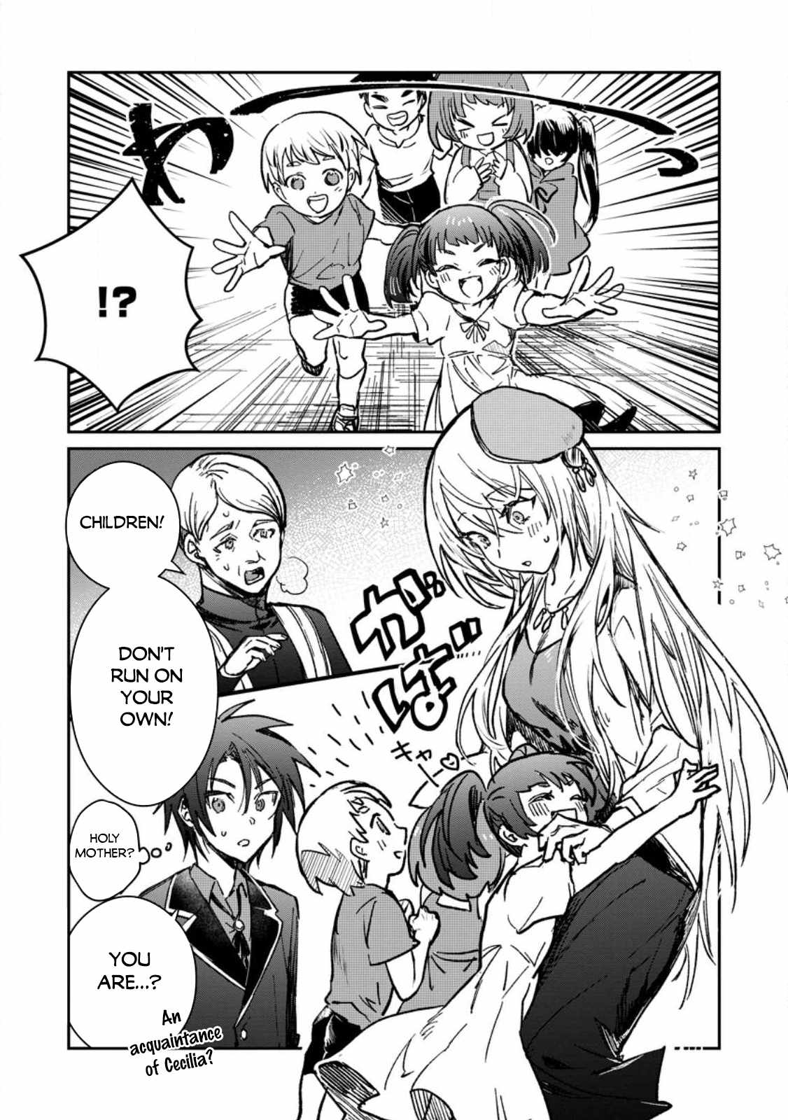 There Was a Cute Girl in the Hero’s Party, so I Tried Confessing to Her Chapter 22.1 - Page 7 in English