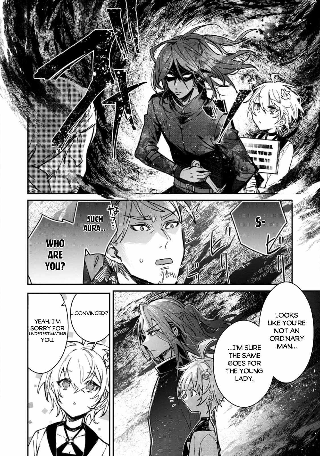 There Was a Cute Girl in the Hero’s Party, so I Tried Confessing to Her Chapter 24.2 - Page 13 in English
