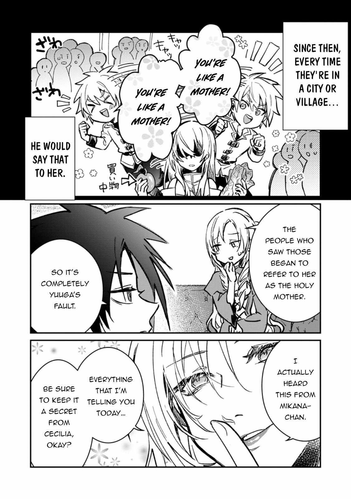 There Was a Cute Girl in the Hero’s Party, so I Tried Confessing to Her Chapter 32.2 - Page 12 in English