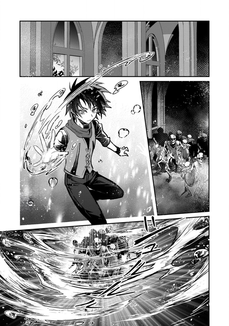 There Was a Cute Girl in the Hero’s Party, so I Tried Confessing to Her Chapter 33.2 - Page 7 in English