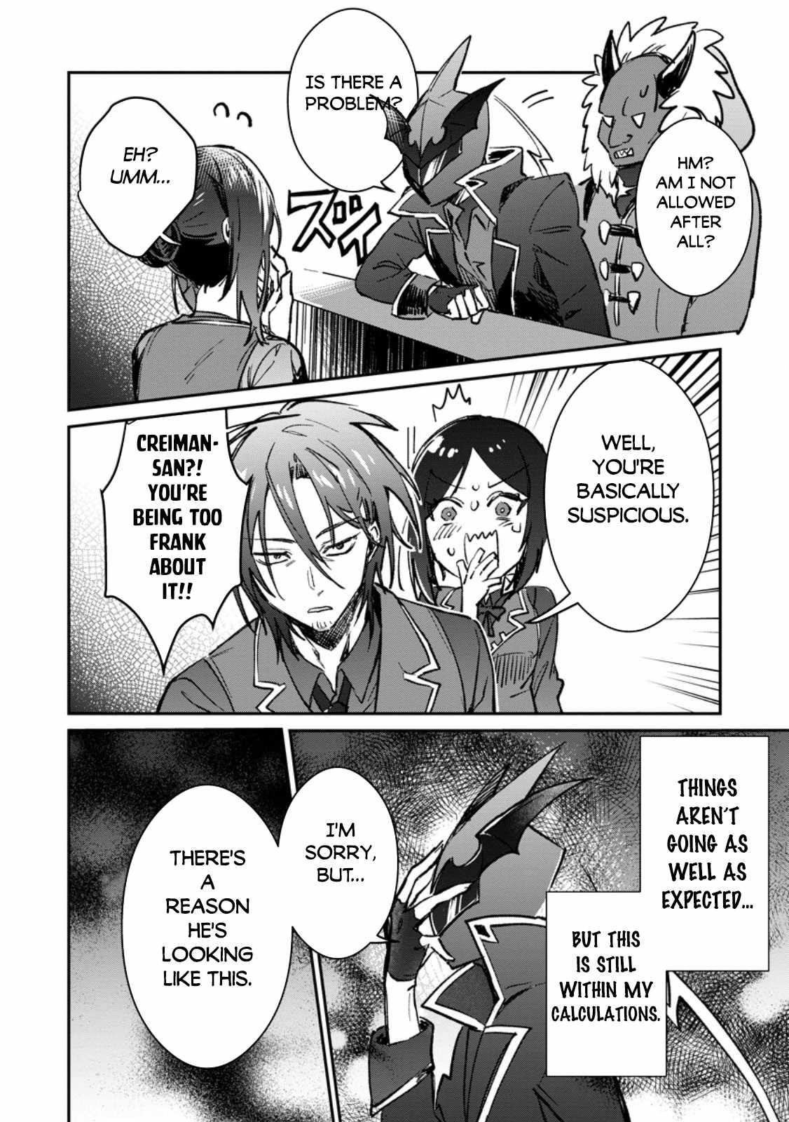 There Was a Cute Girl in the Hero’s Party, so I Tried Confessing to Her Chapter 35.2 - Page 3 in English