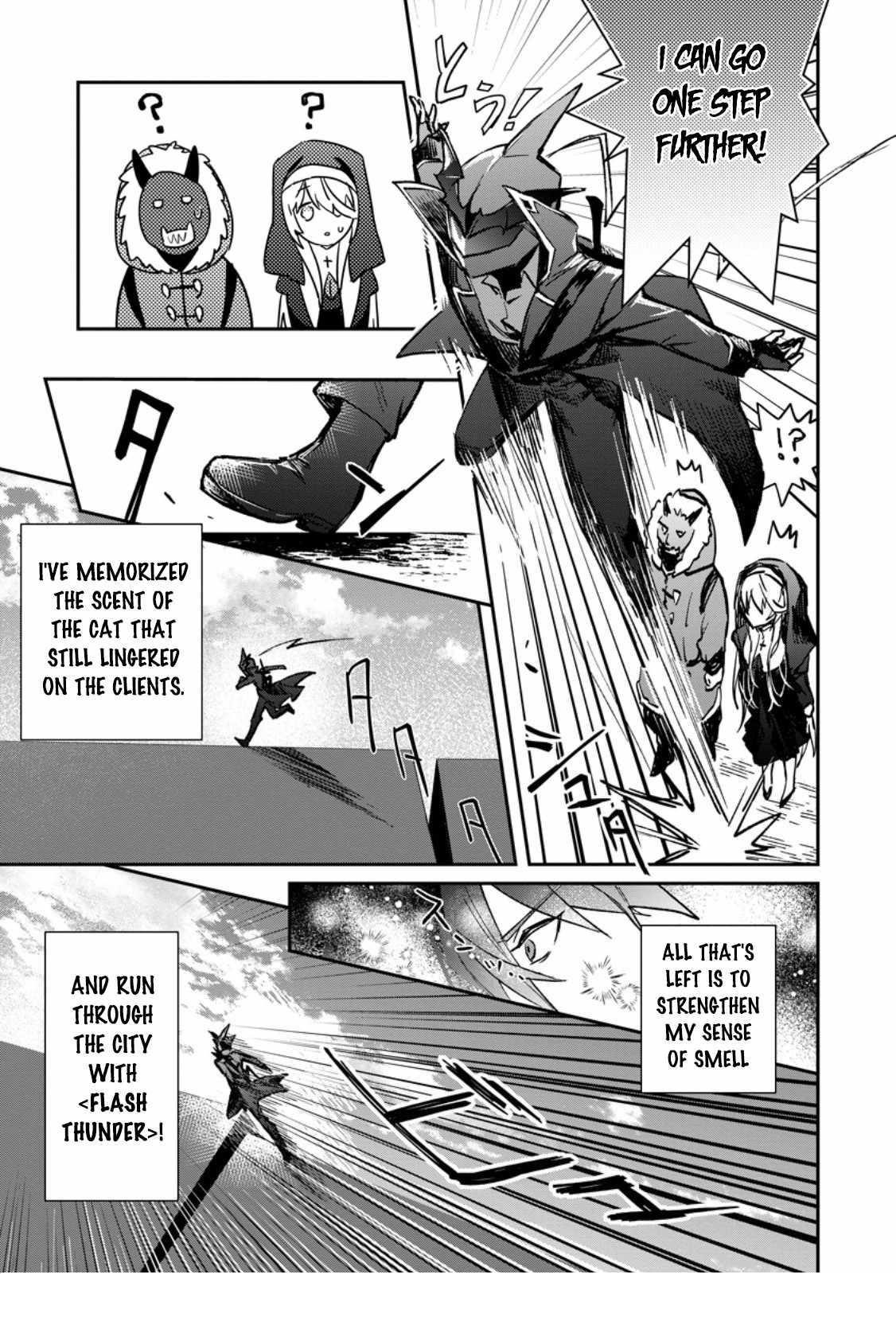There Was a Cute Girl in the Hero’s Party, so I Tried Confessing to Her Chapter 36.1 - Page 15 in English