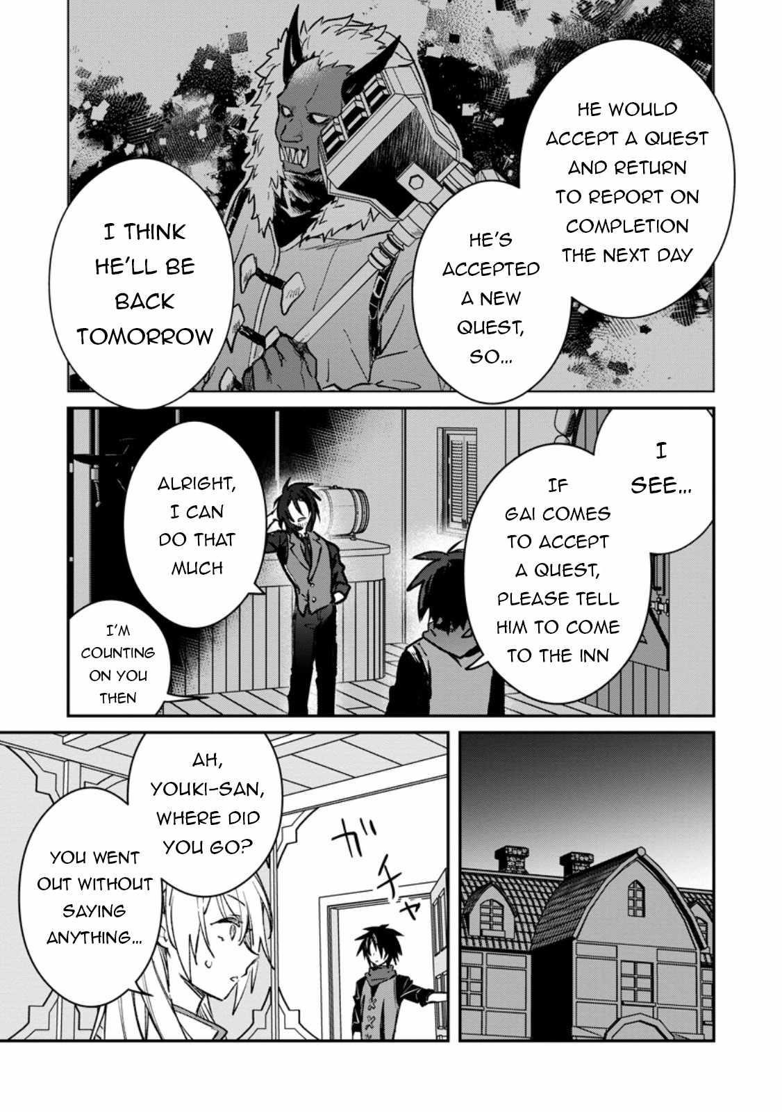 There Was a Cute Girl in the Hero’s Party, so I Tried Confessing to Her Chapter 38.2 - Page 4 in English