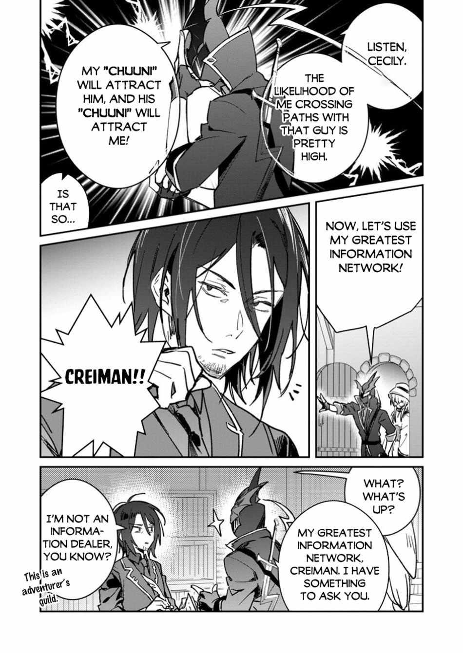 There Was a Cute Girl in the Hero’s Party, so I Tried Confessing to Her Chapter 48.1 - Page 9 in English