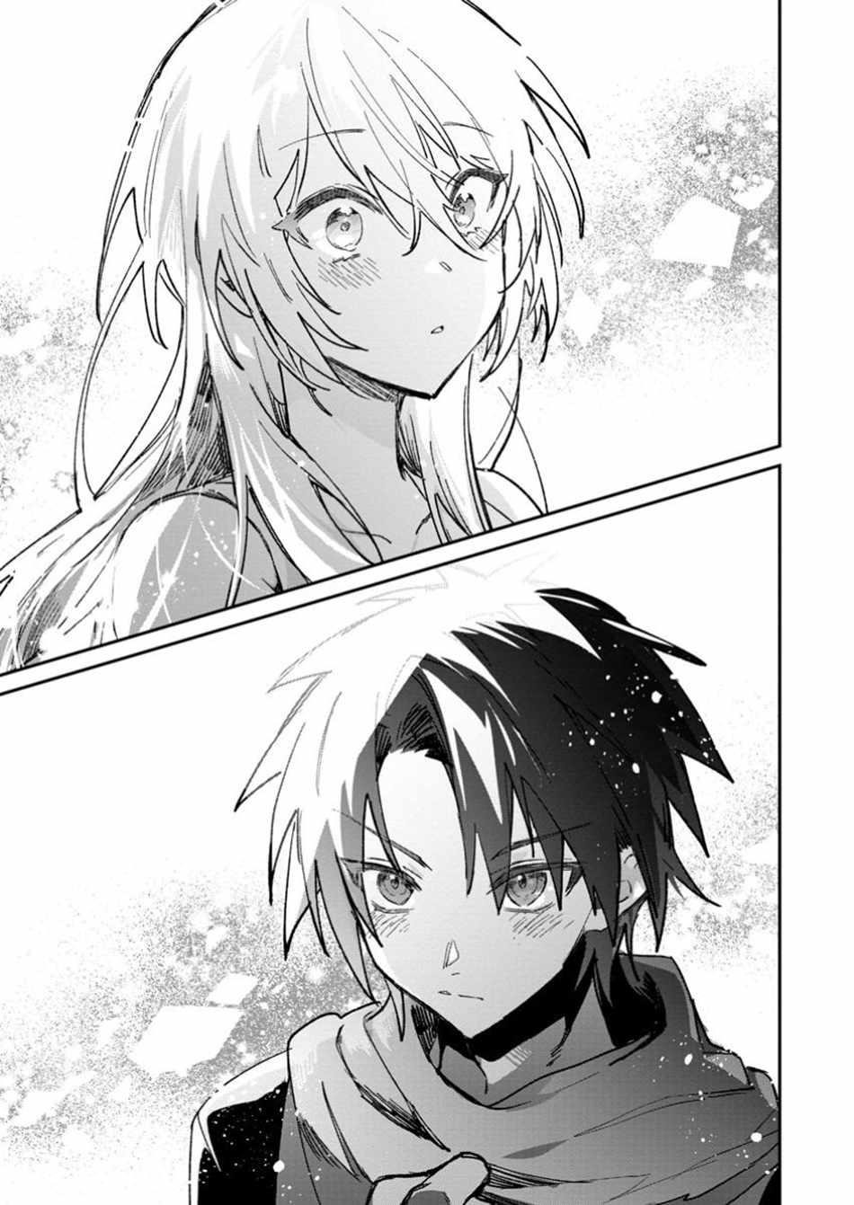 There Was a Cute Girl in the Hero’s Party, so I Tried Confessing to Her Chapter 54.1 - Page 11 in English