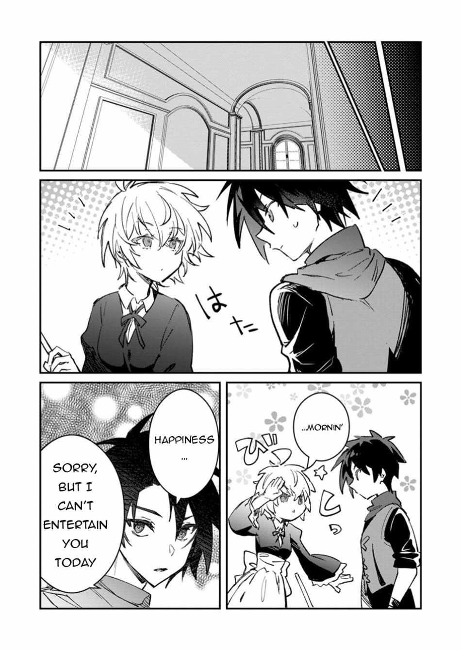 There Was a Cute Girl in the Hero’s Party, so I Tried Confessing to Her Chapter 54.1 - Page 15 in English