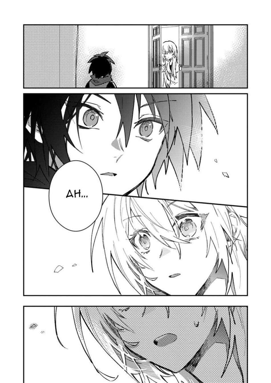There Was a Cute Girl in the Hero’s Party, so I Tried Confessing to Her Chapter 54.2 - Page 10 in English