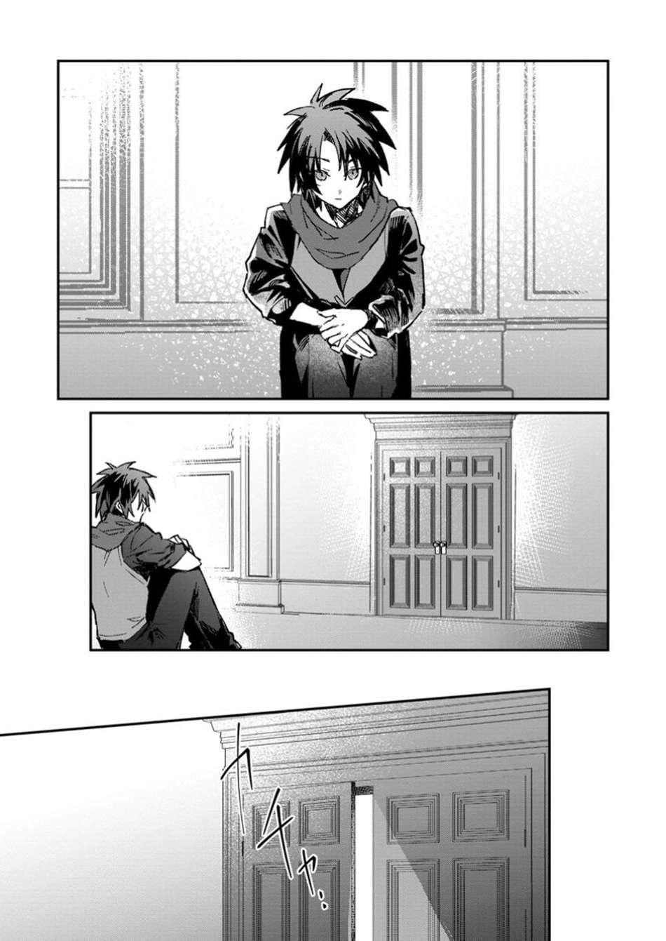 There Was a Cute Girl in the Hero’s Party, so I Tried Confessing to Her Chapter 54.2 - Page 9 in English