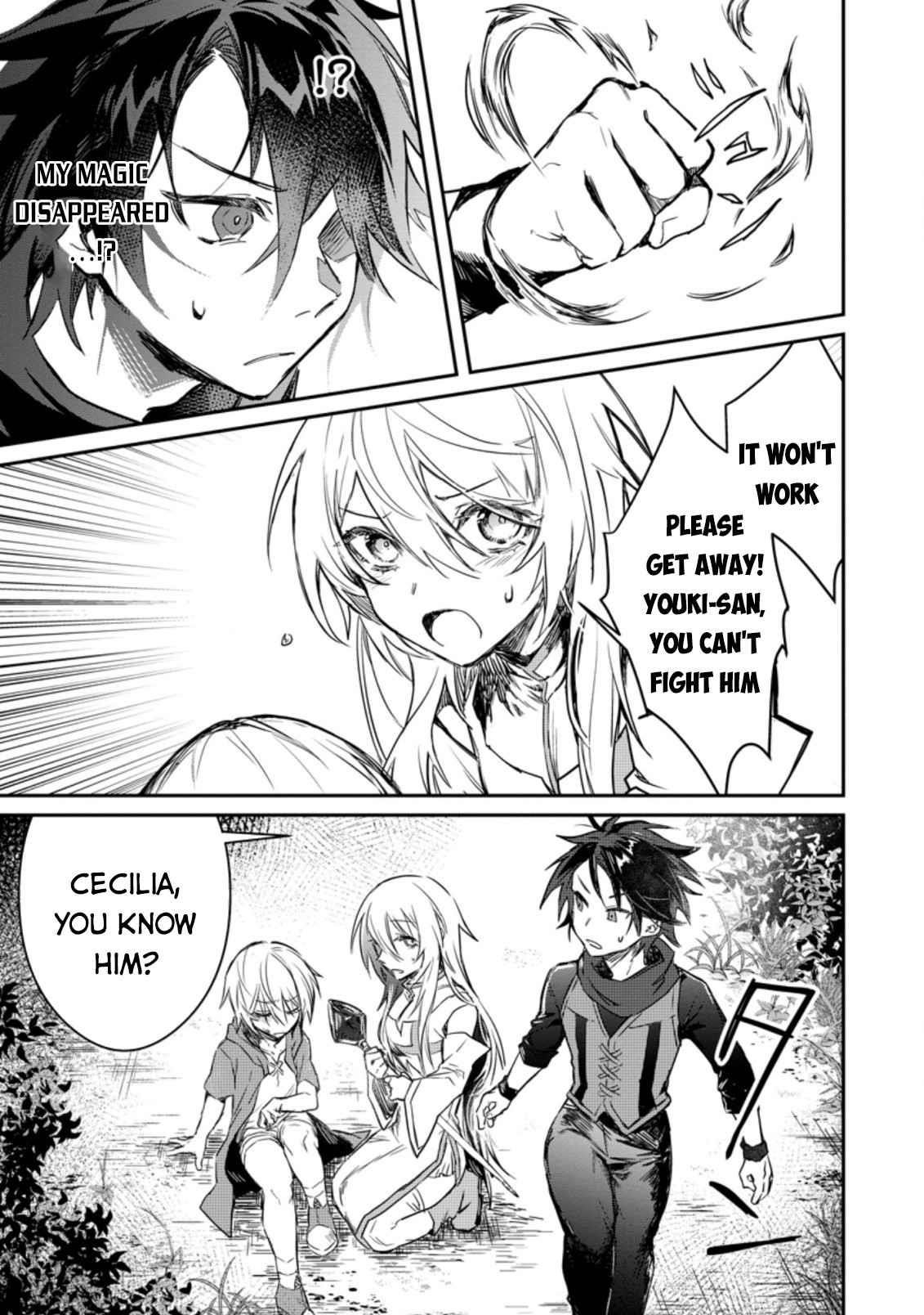 There Was a Cute Girl in the Hero’s Party, so I Tried Confessing to Her Chapter 6 - Page 17 in English