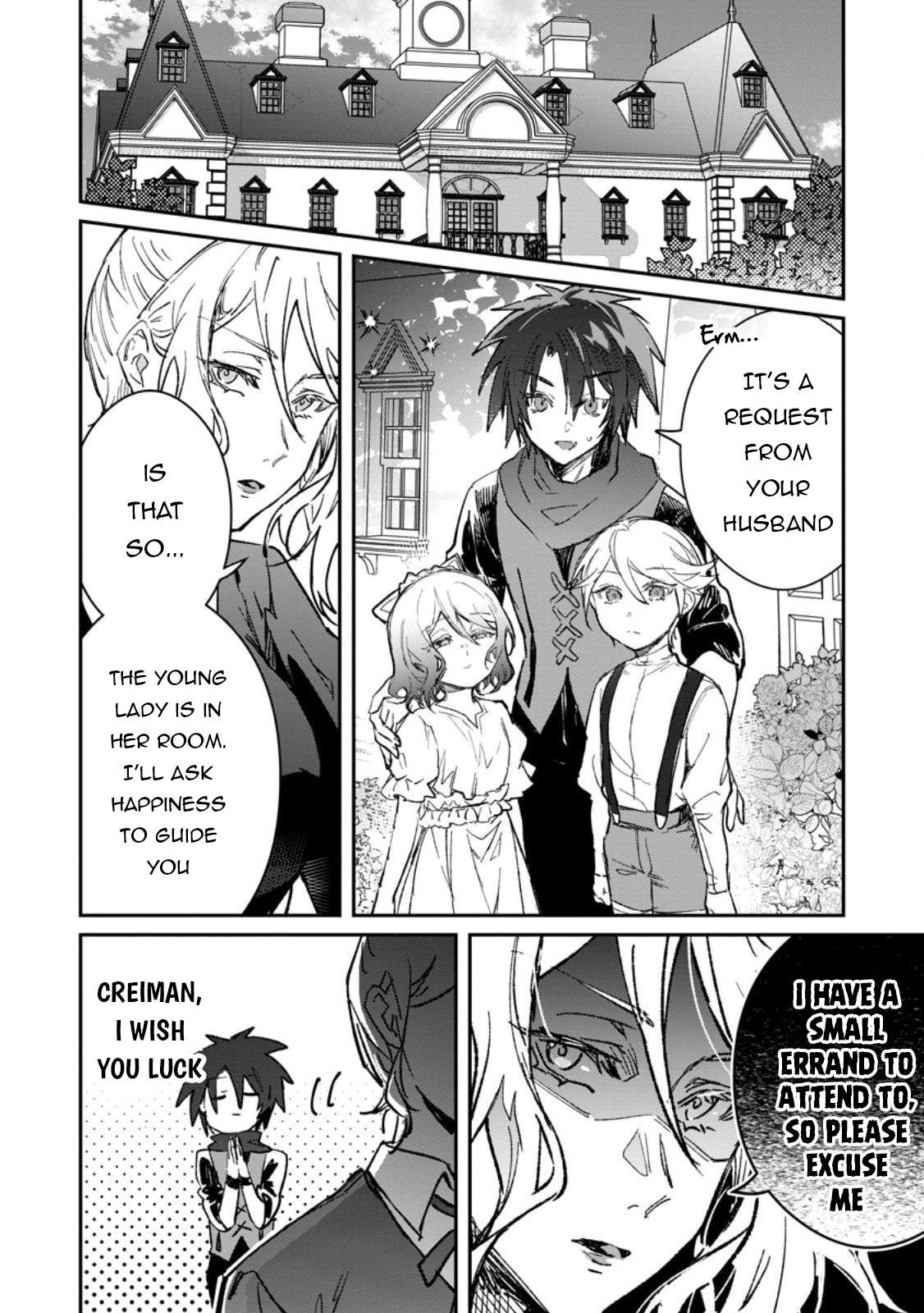 There Was a Cute Girl in the Hero’s Party, so I Tried Confessing to Her Chapter 60 - Page 17 in English