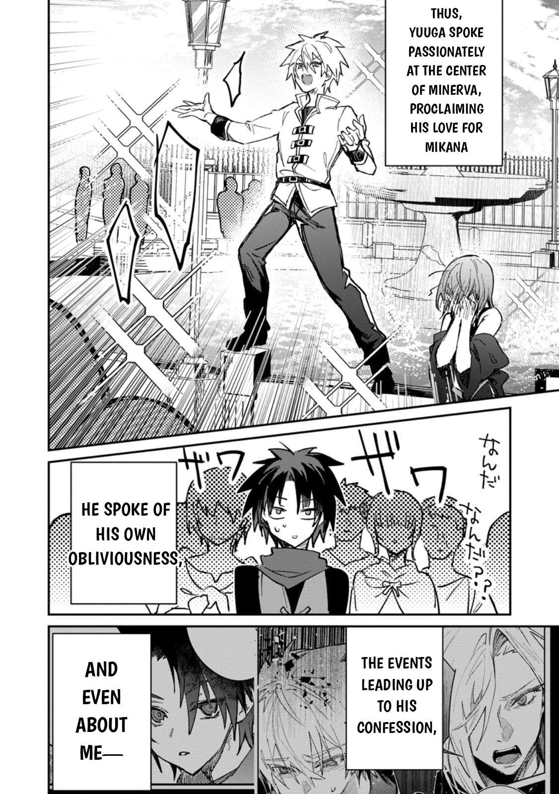 There Was a Cute Girl in the Hero’s Party, so I Tried Confessing to Her Chapter 60 - Page 5 in English