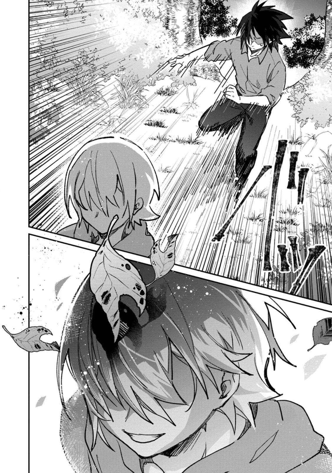 There Was a Cute Girl in the Hero’s Party, so I Tried Confessing to Her Chapter 62 - Page 9 in English