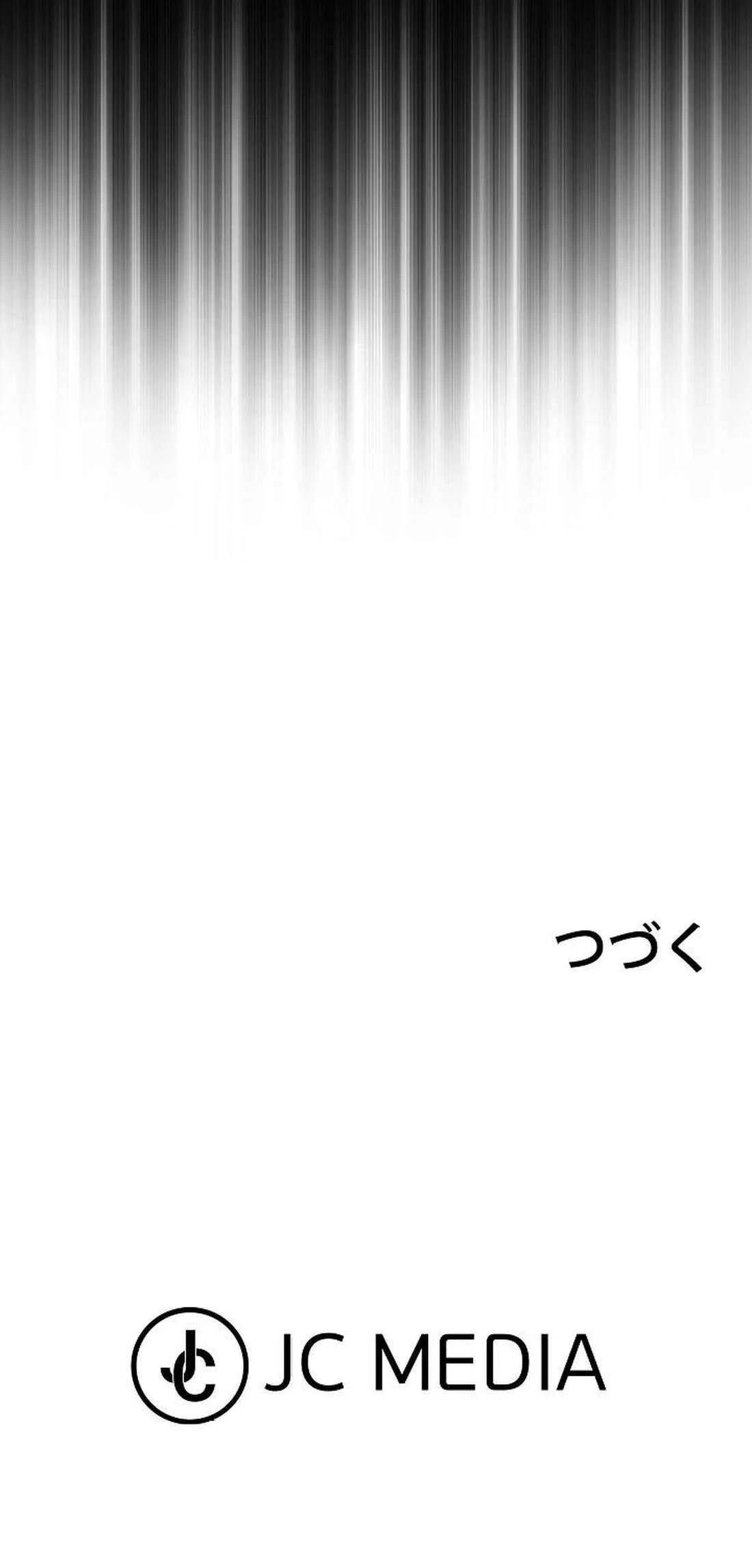 Ore wa Akutou de wa Arimasen Chapter 2 - Page 123 in English