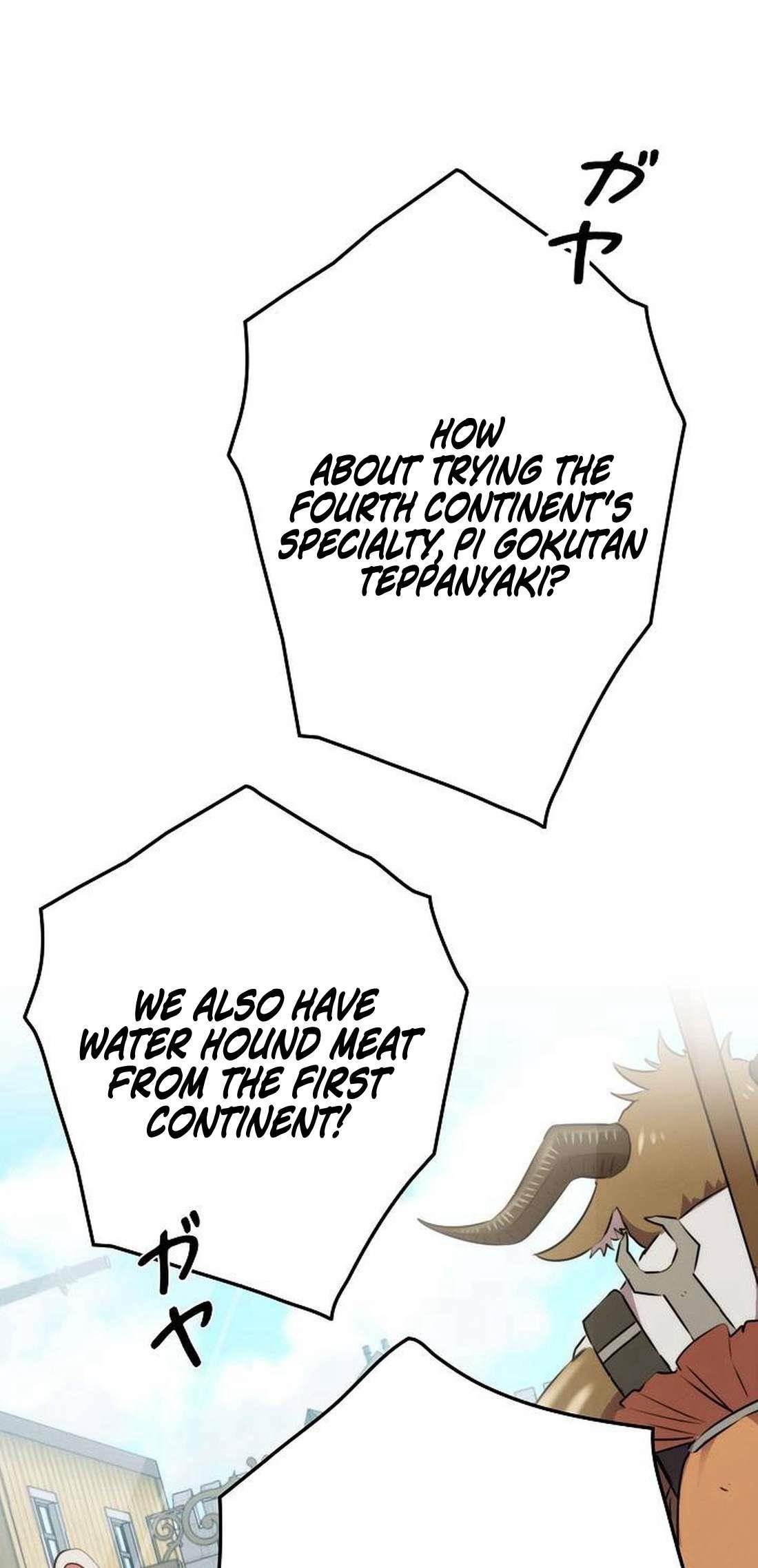 Ore wa Akutou de wa Arimasen Chapter 2 - Page 24 in English