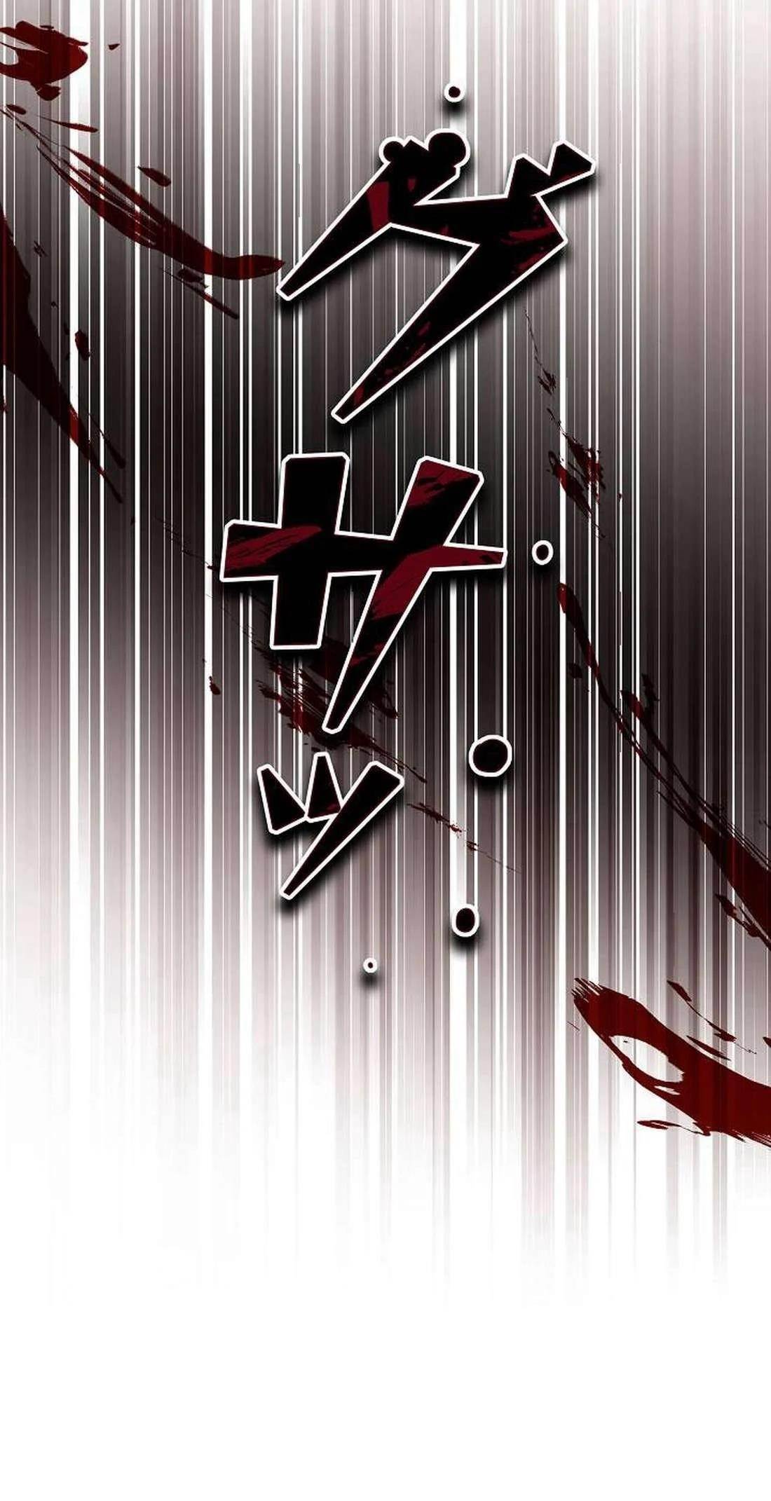 Ore wa Akutou de wa Arimasen Chapter 3 - Page 104 in English