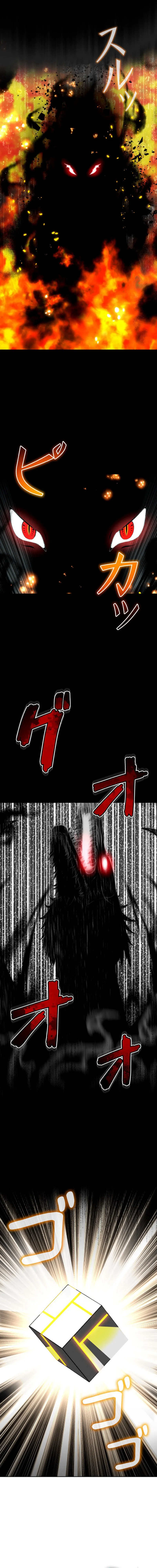 Ore wa Akutou de wa Arimasen Chapter 40 - Page 7 in English